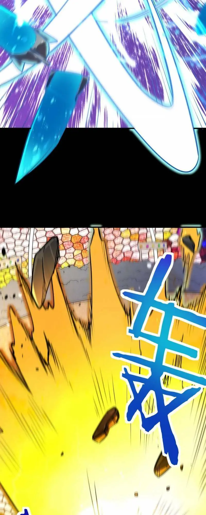 Chapter 52