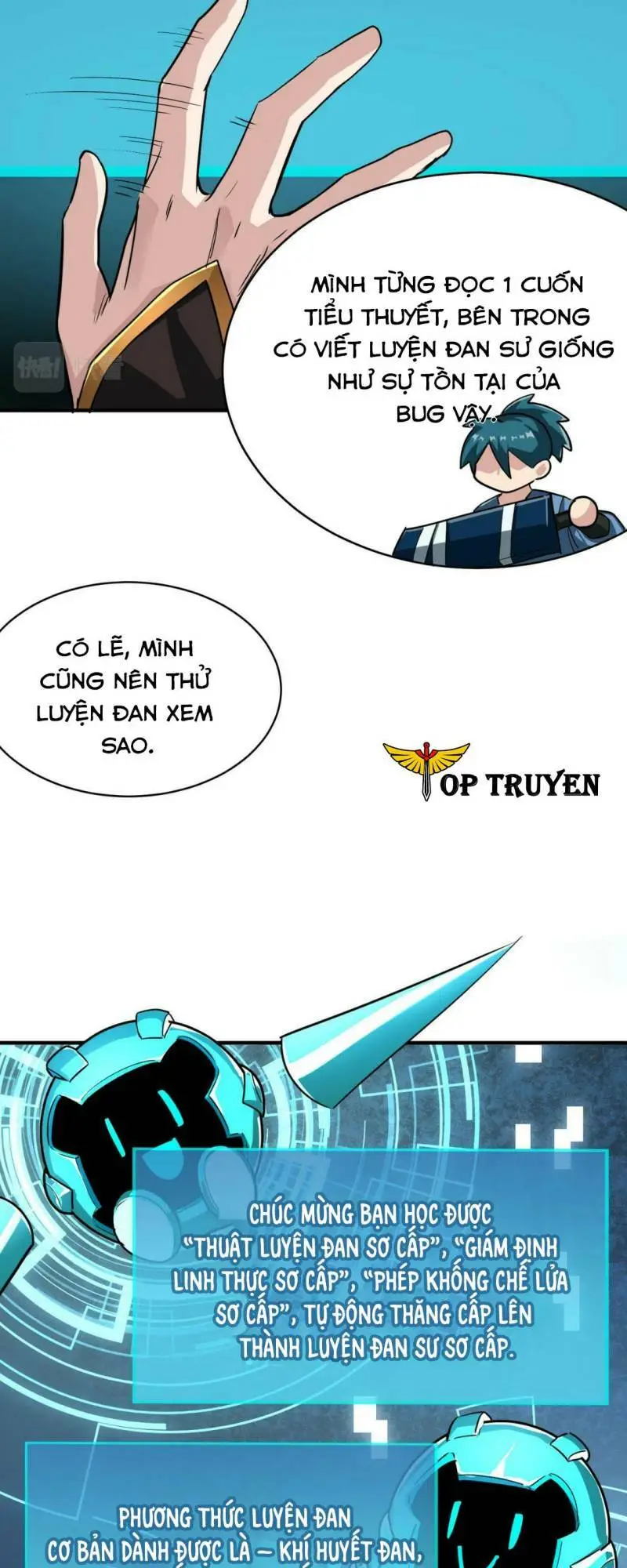 Chapter 51
