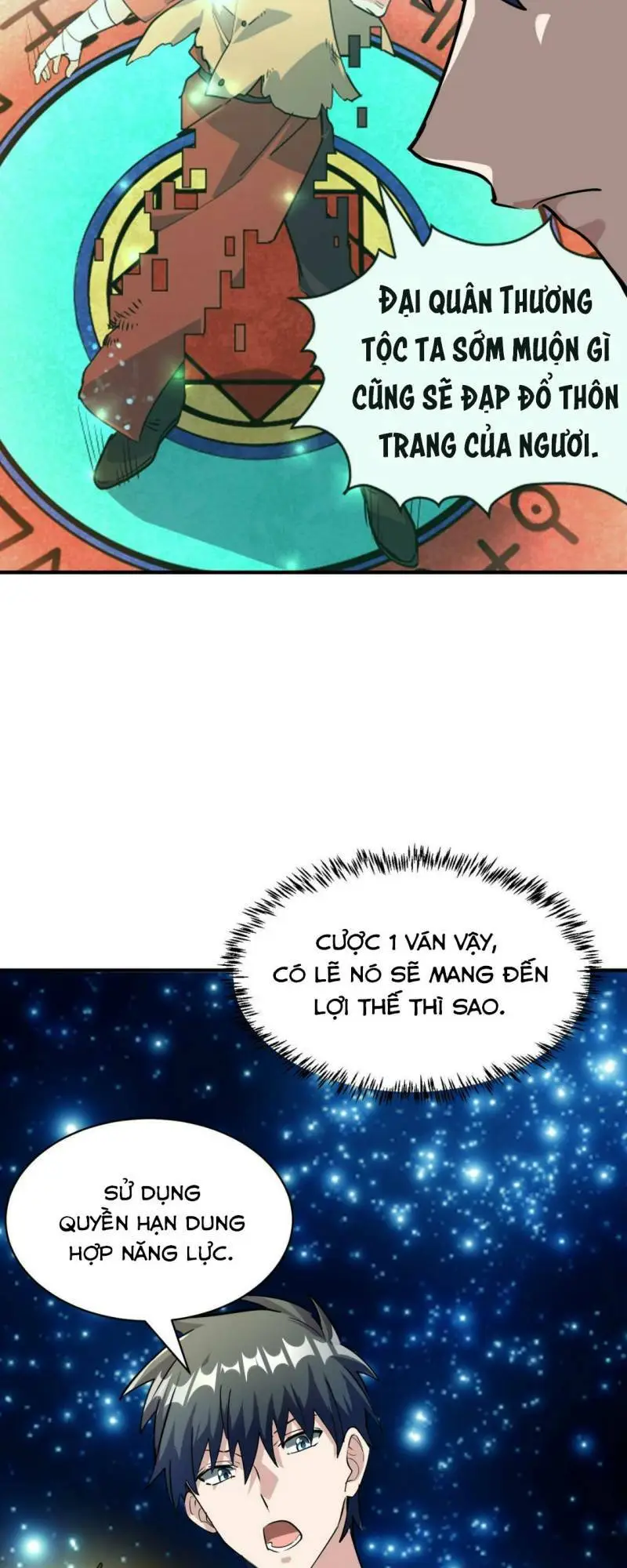 Chapter 51