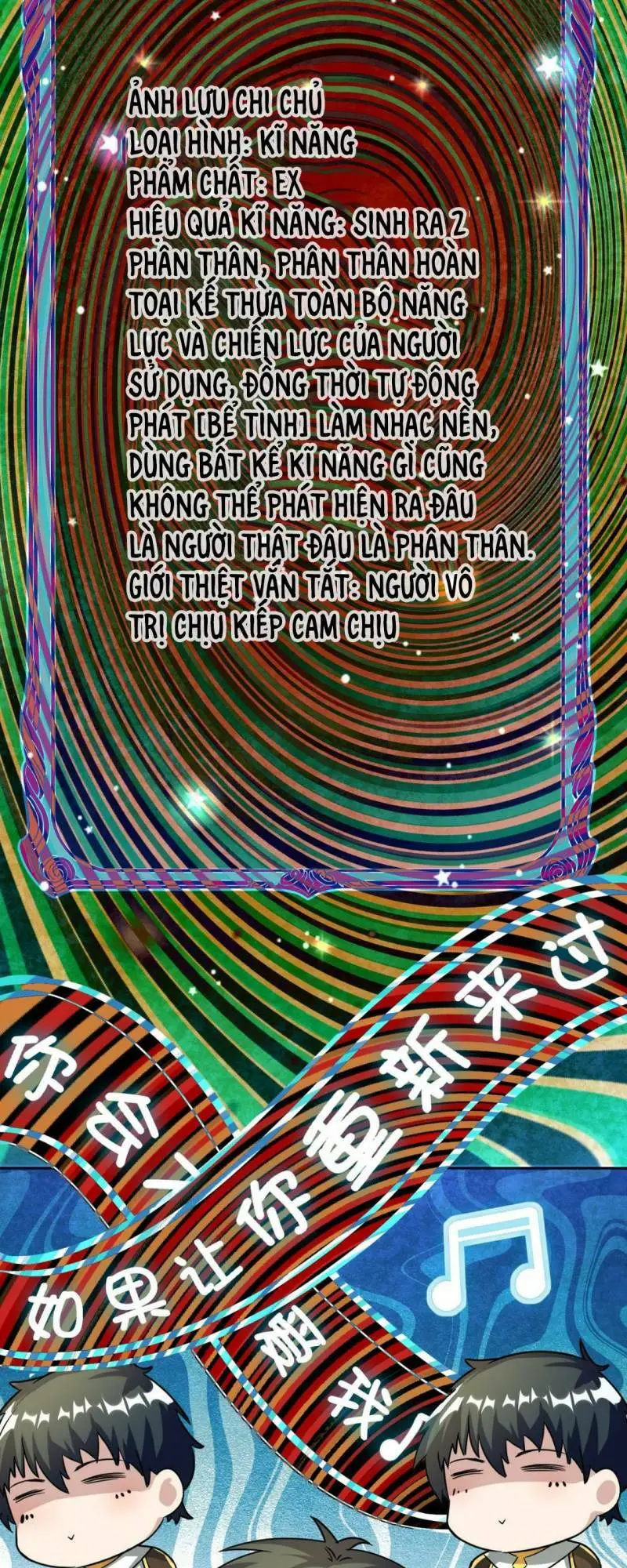 Chapter 51