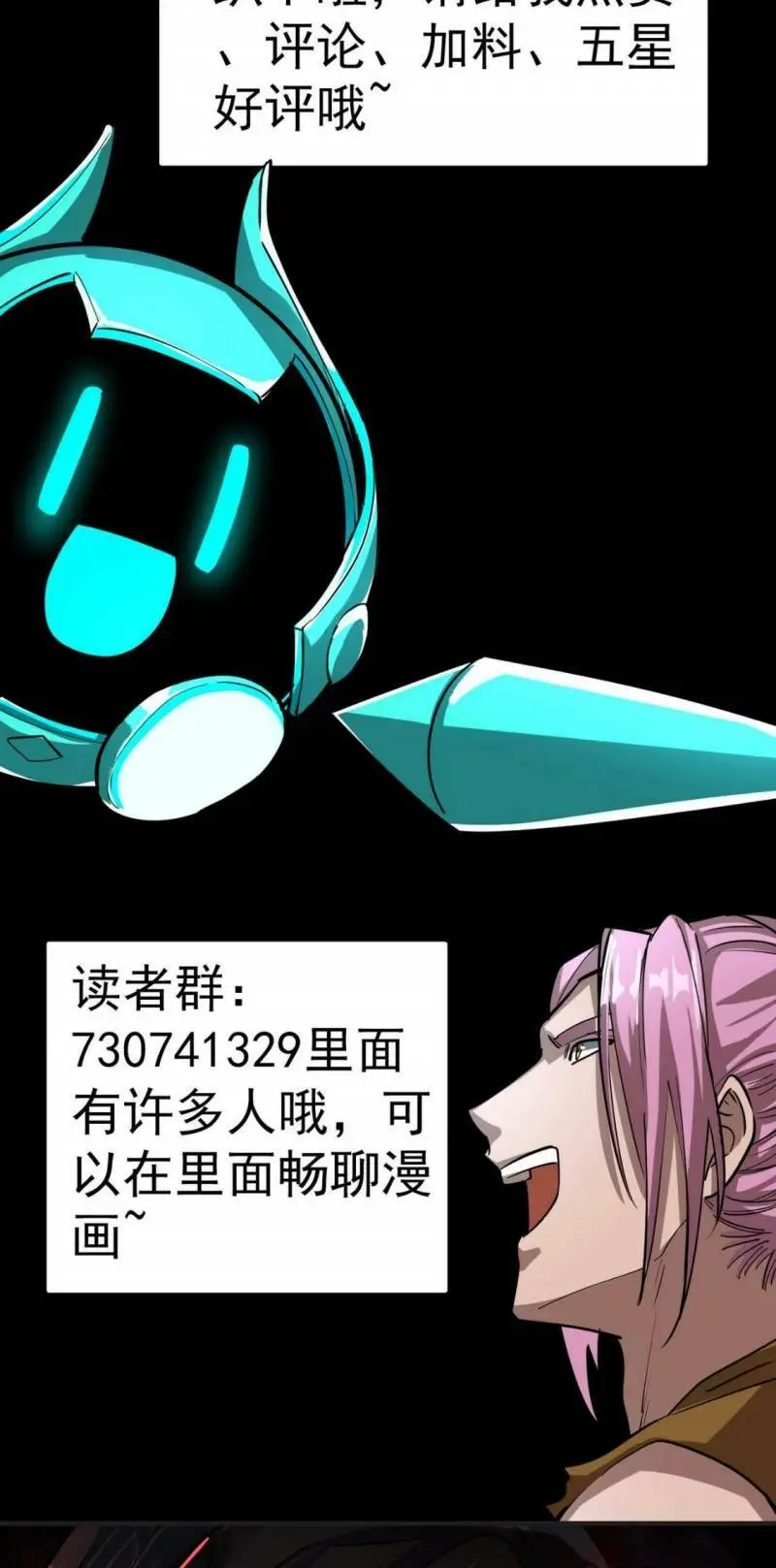 Chapter 51