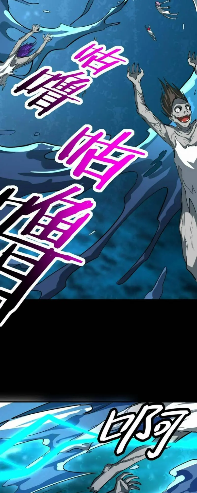 Chapter 49