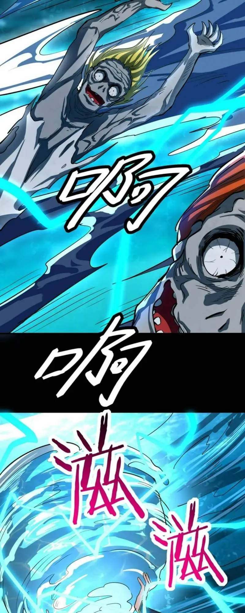 Chapter 49