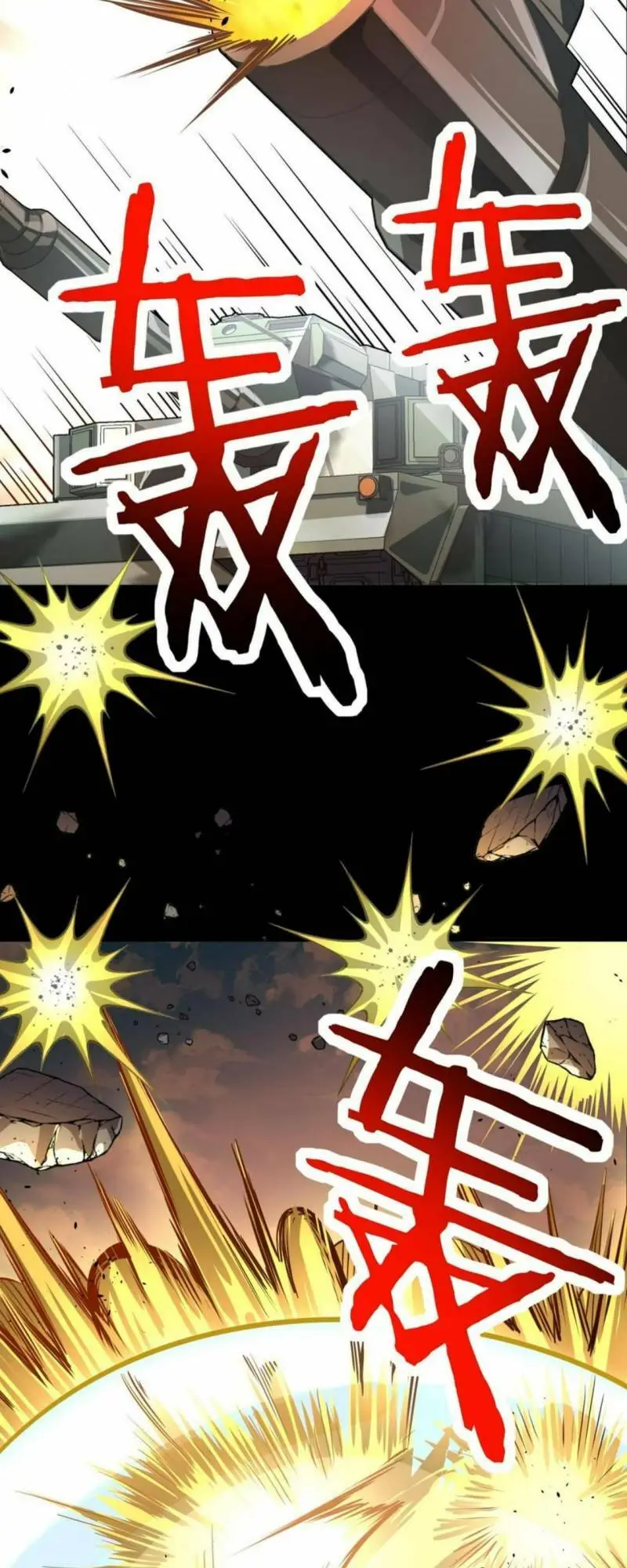 Chapter 49