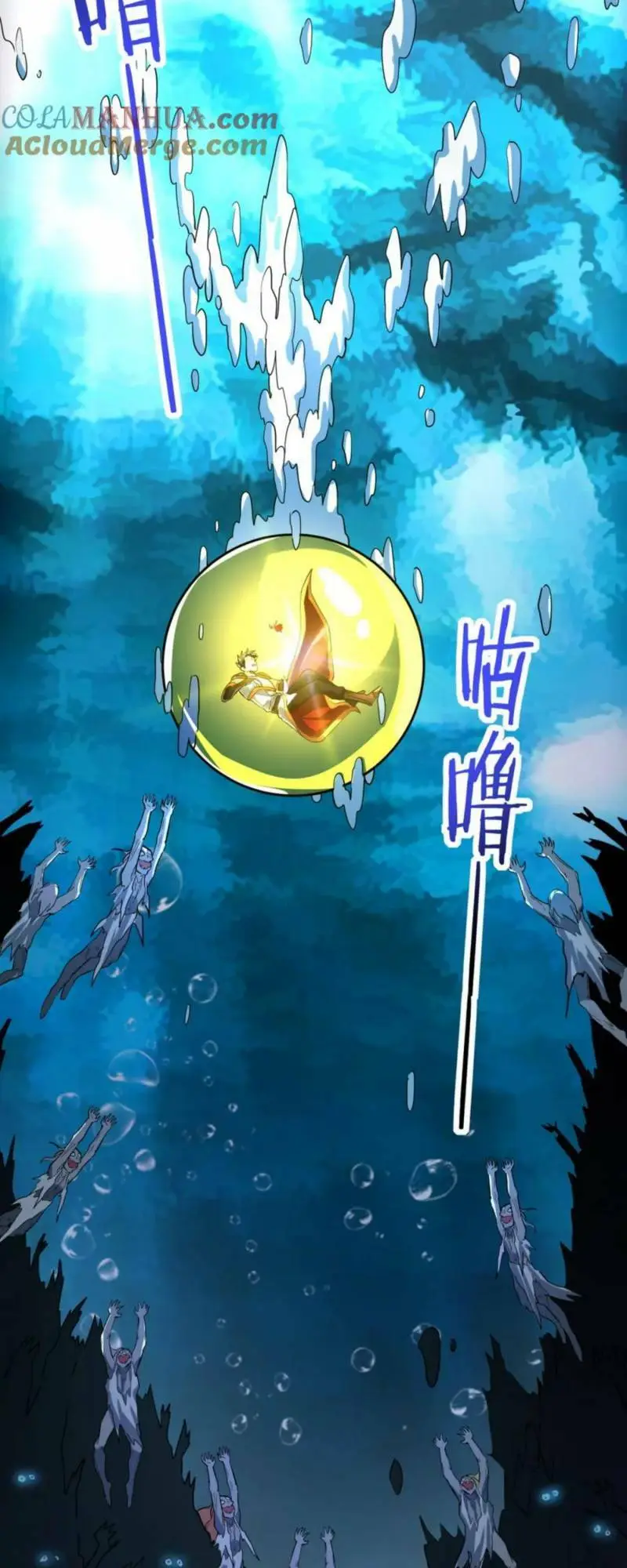 Chapter 48