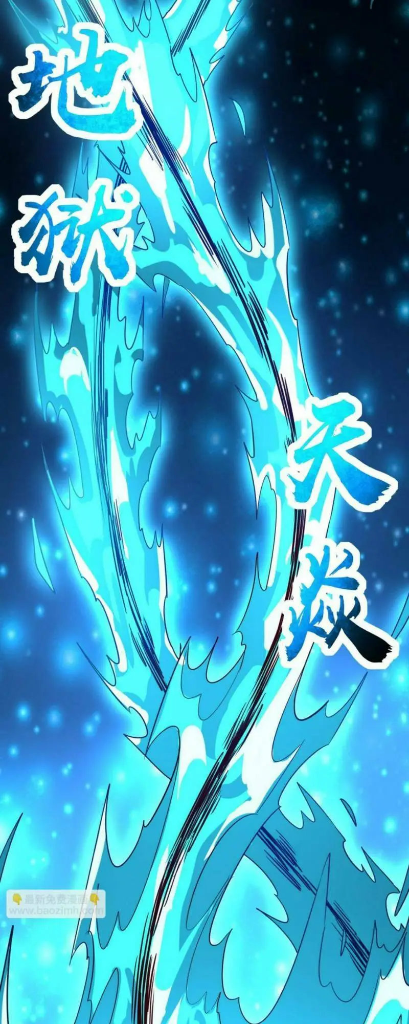 Chapter 47