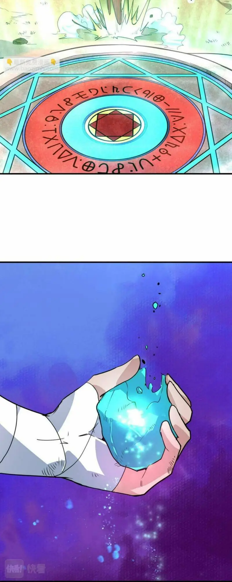 Chapter 45