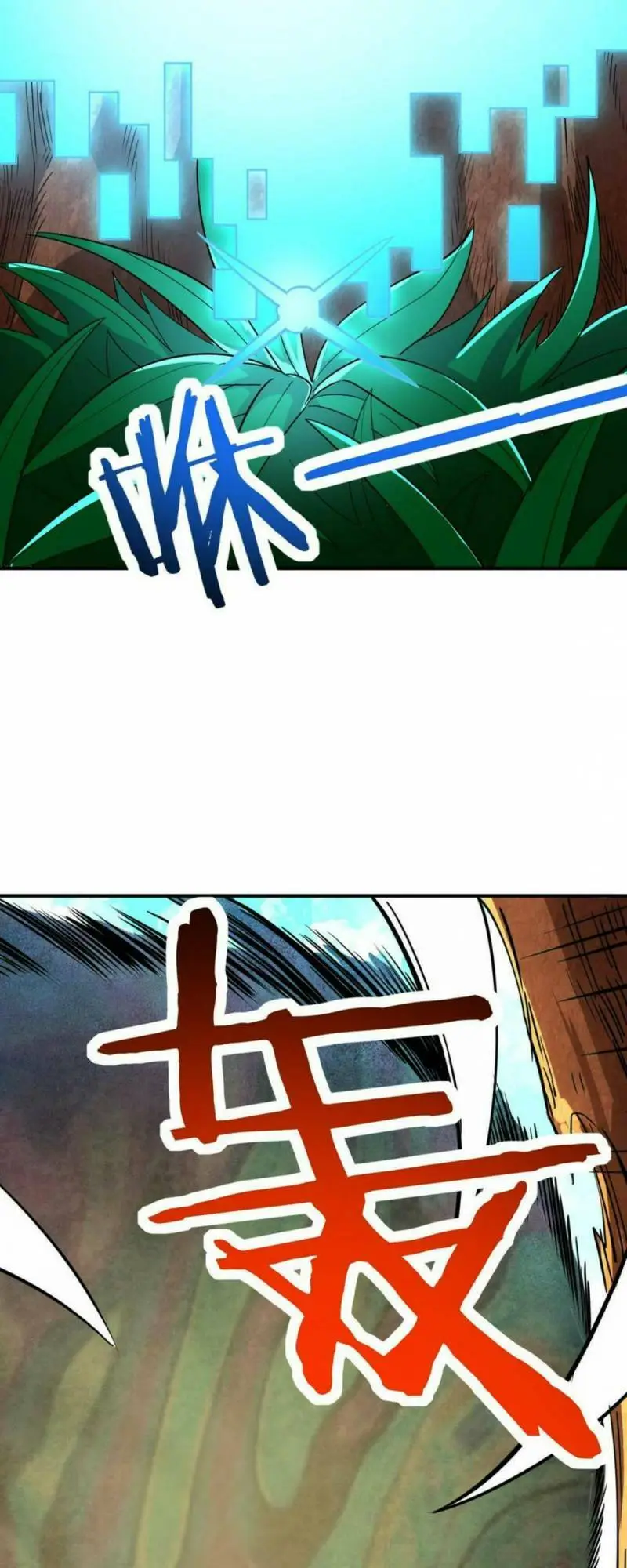 Chapter 45