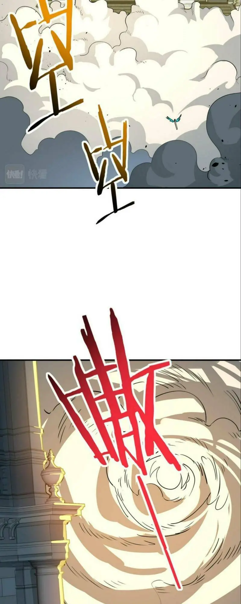 Chapter 45