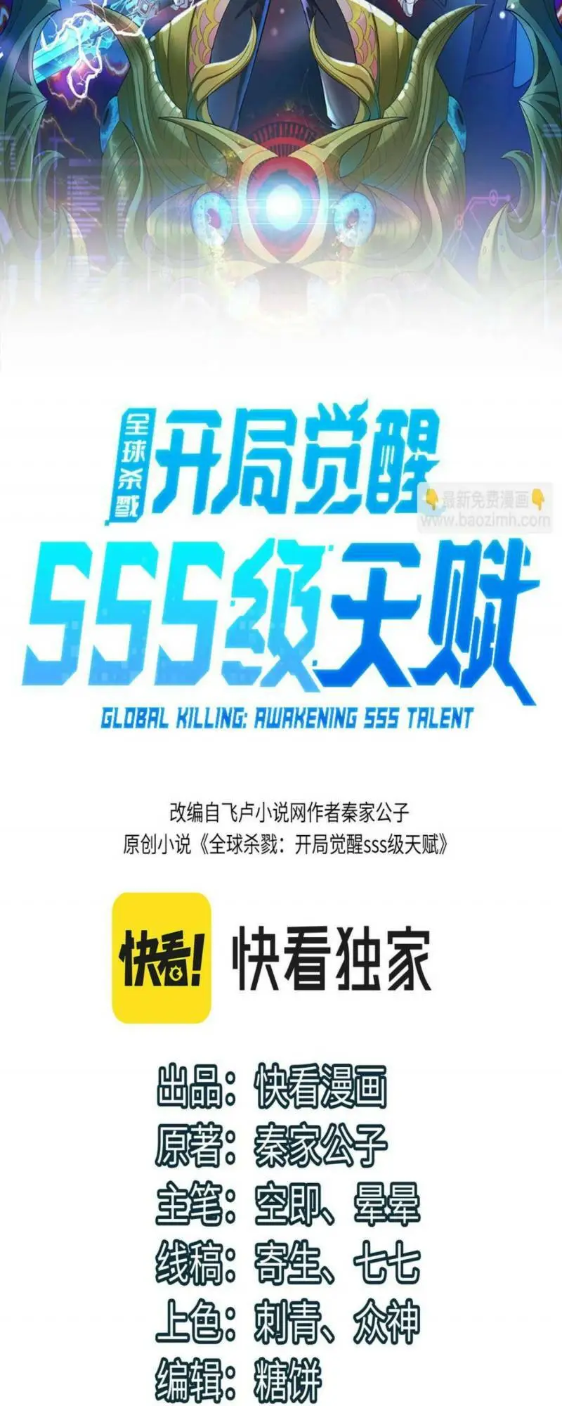 Chapter 44