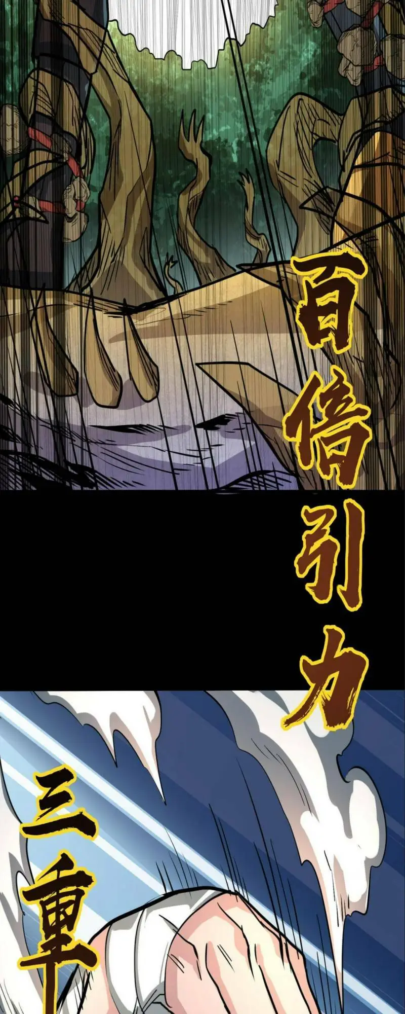 Chapter 44
