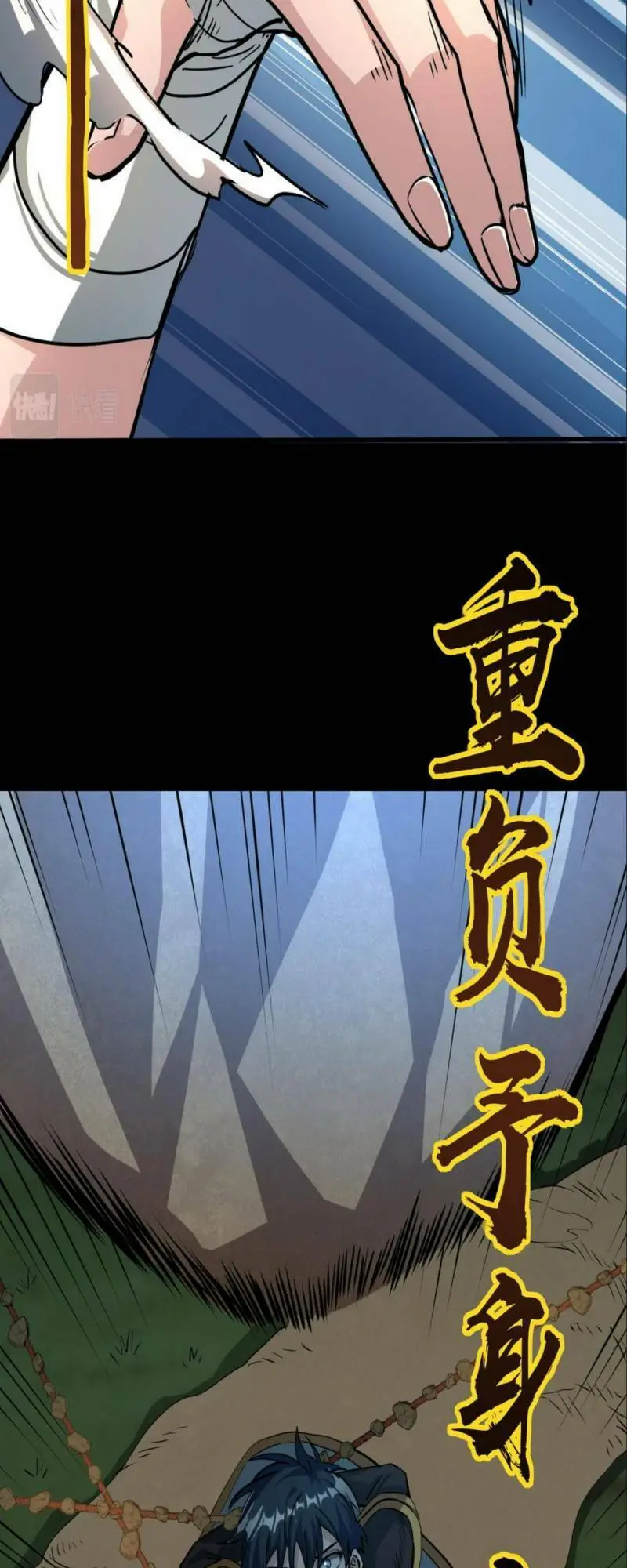 Chapter 44