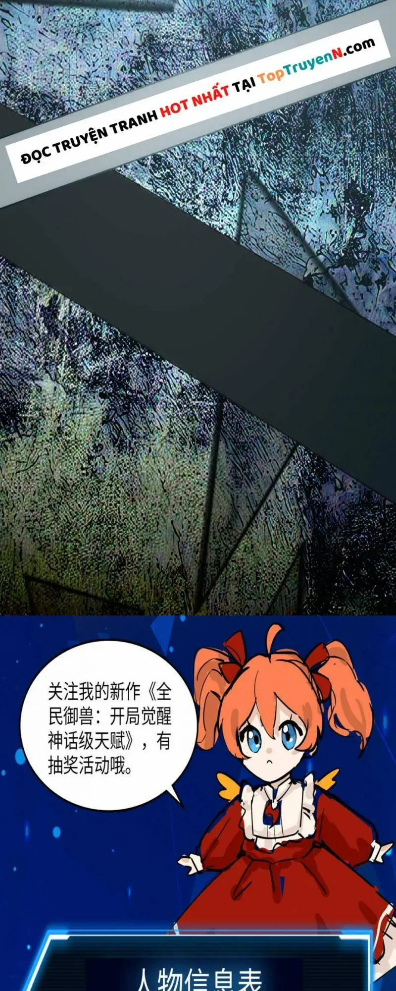 Chapter 44
