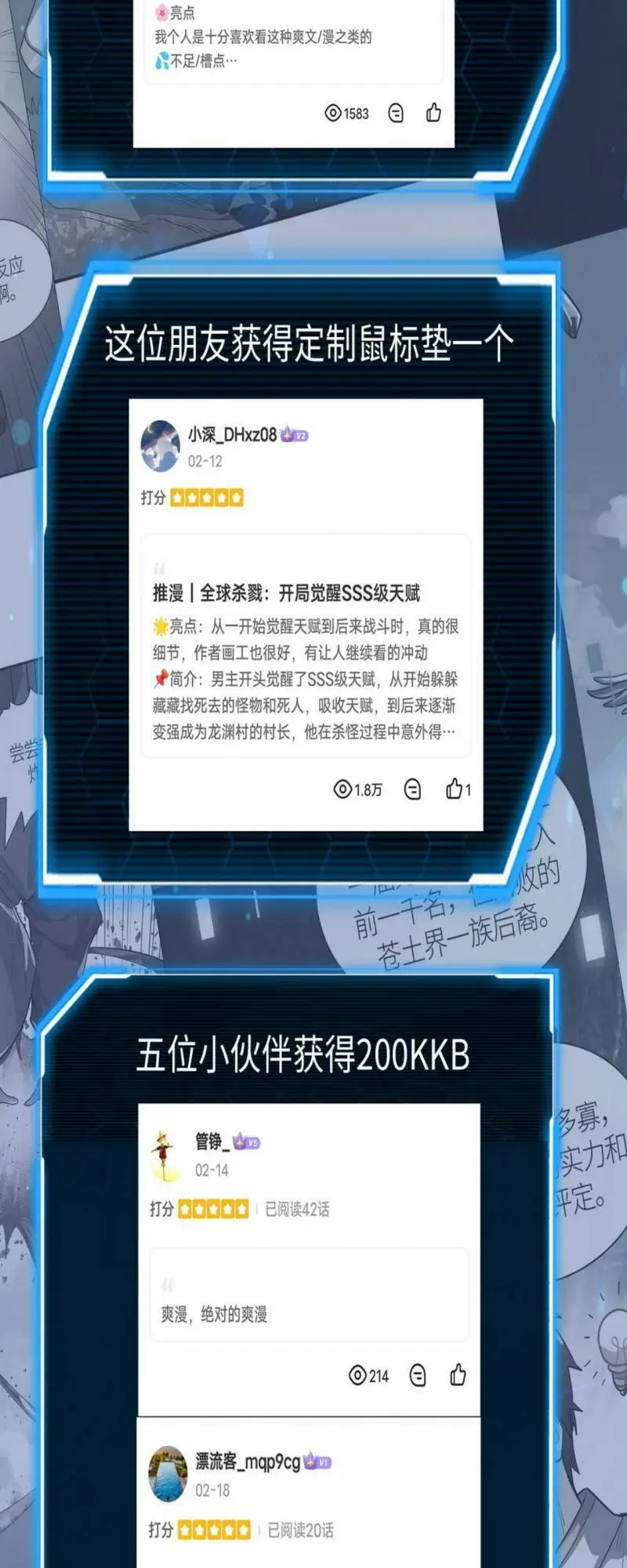 Chapter 44