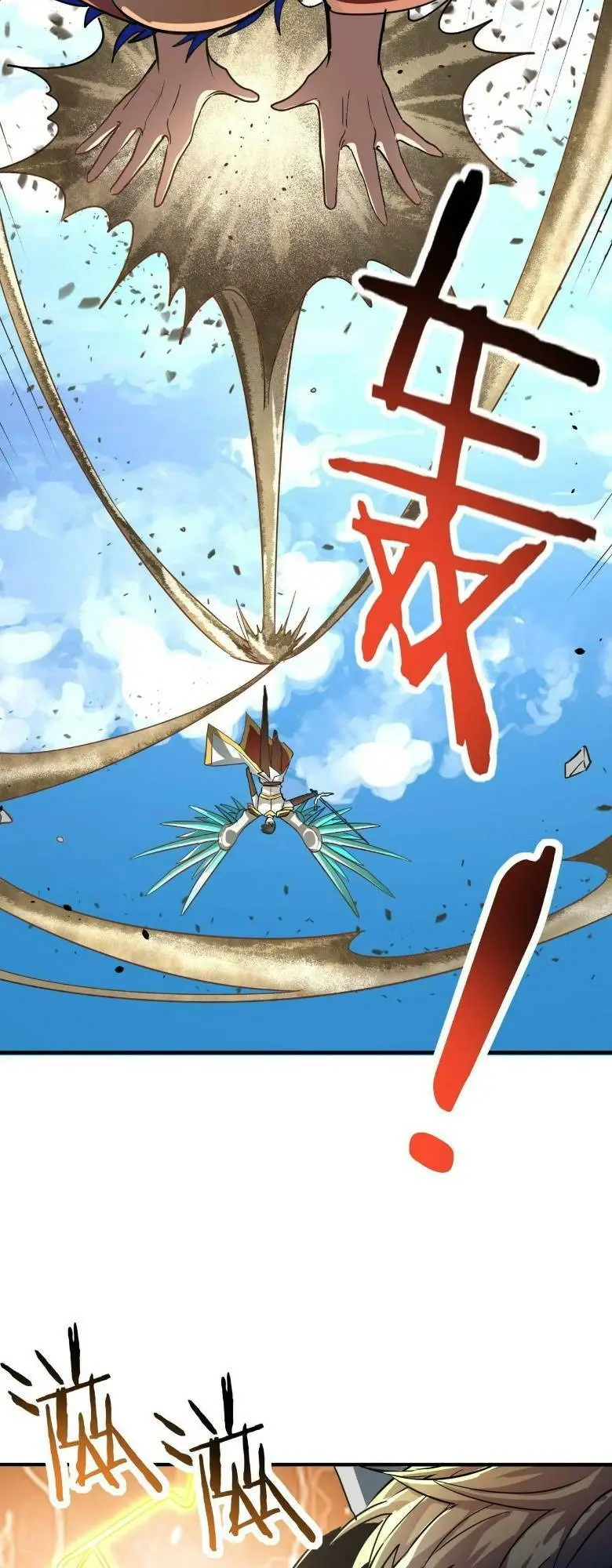 Chapter 43