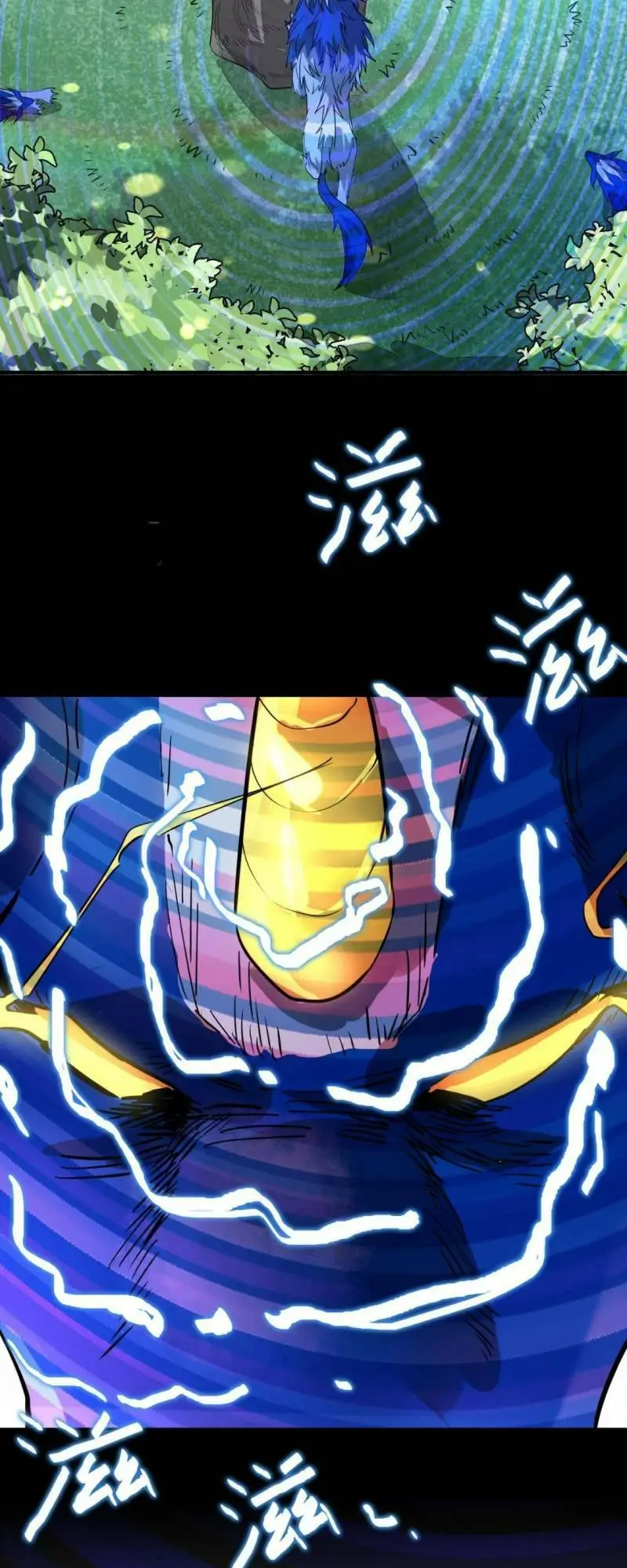 Chapter 42