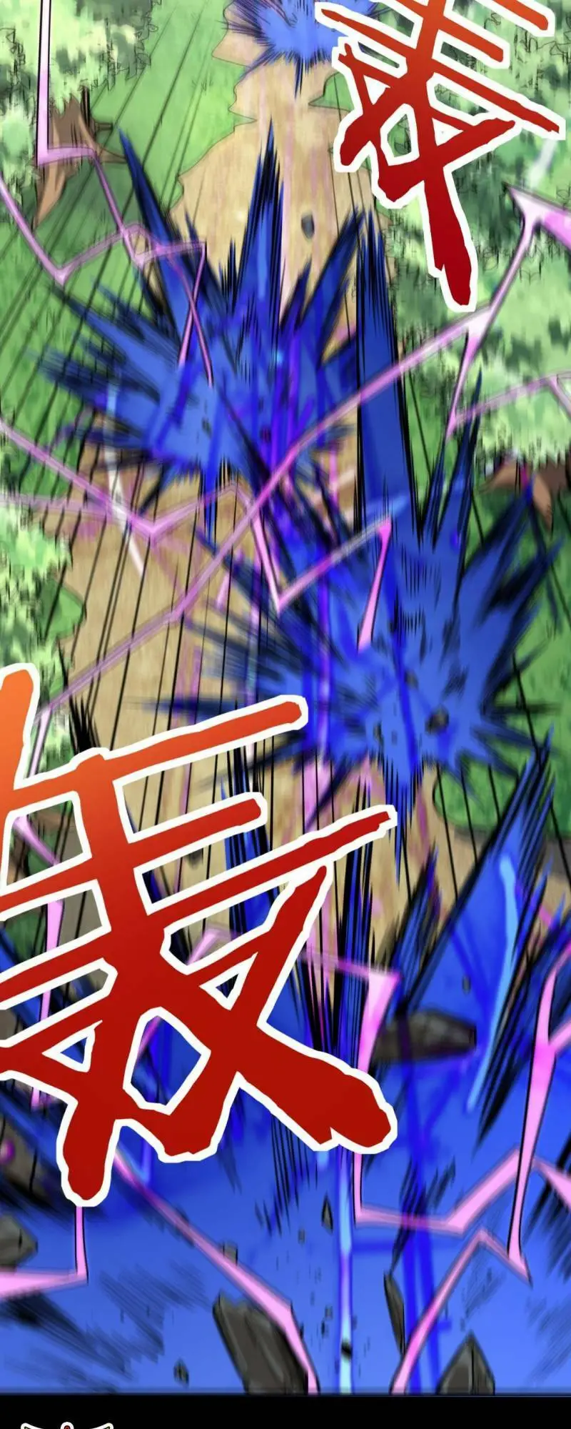 Chapter 42