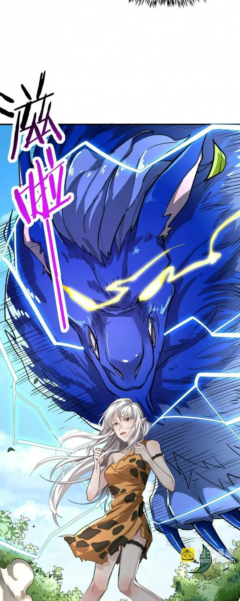 Chapter 41