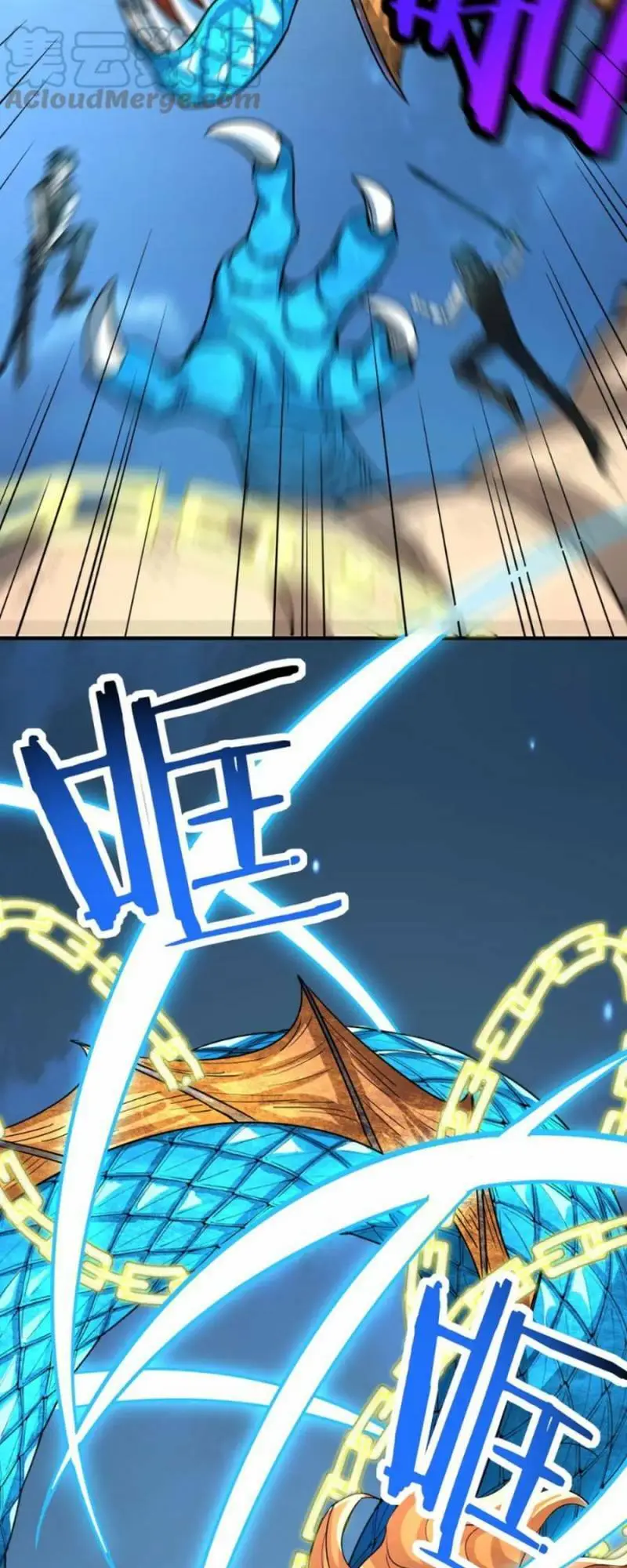 Chapter 40