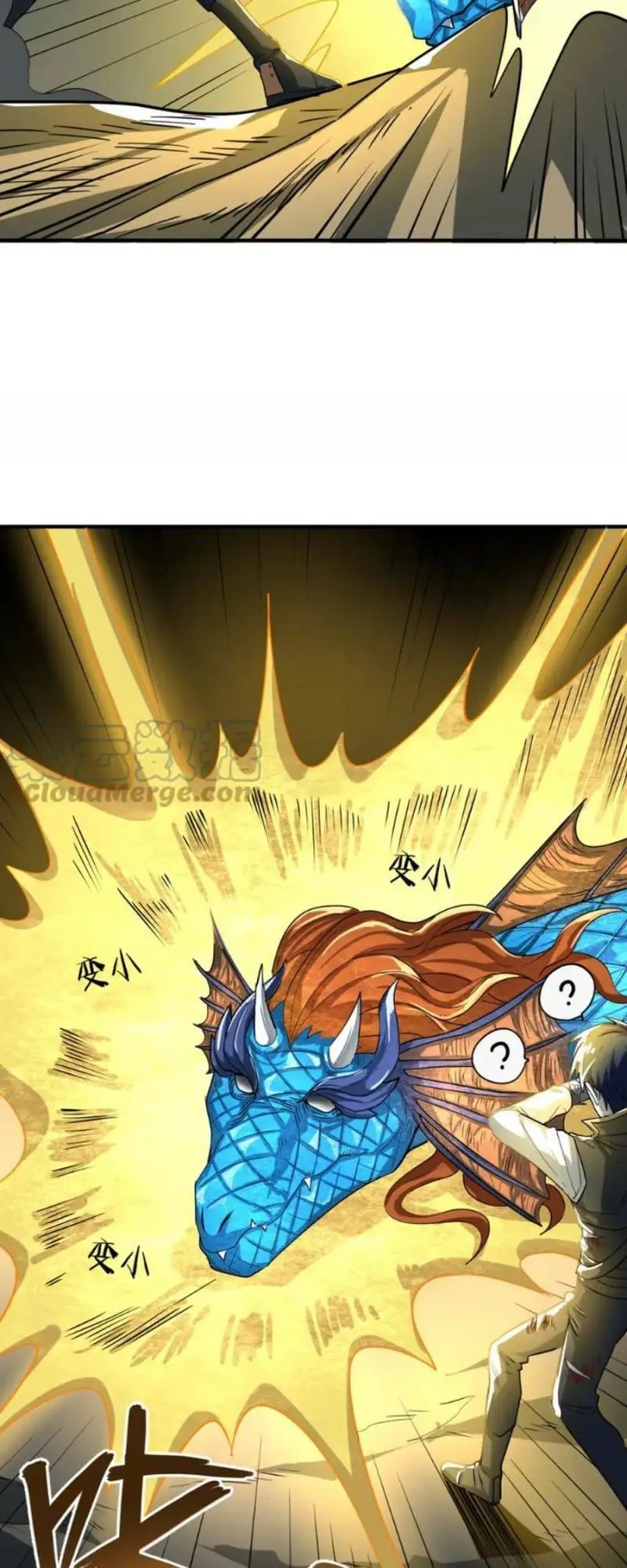 Chapter 40