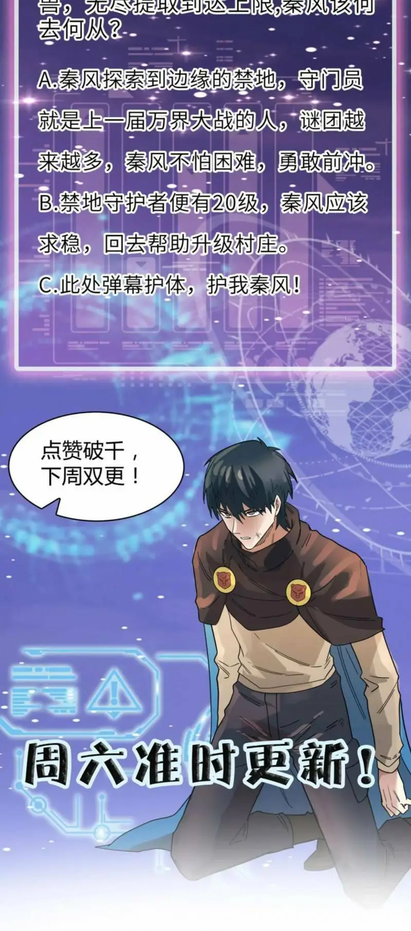 Chapter 37