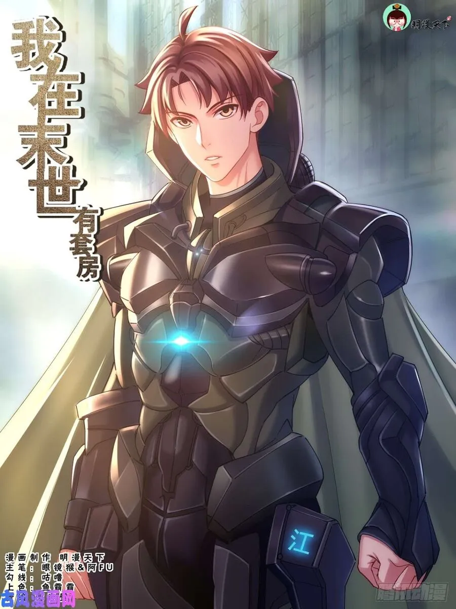 Chapter 37