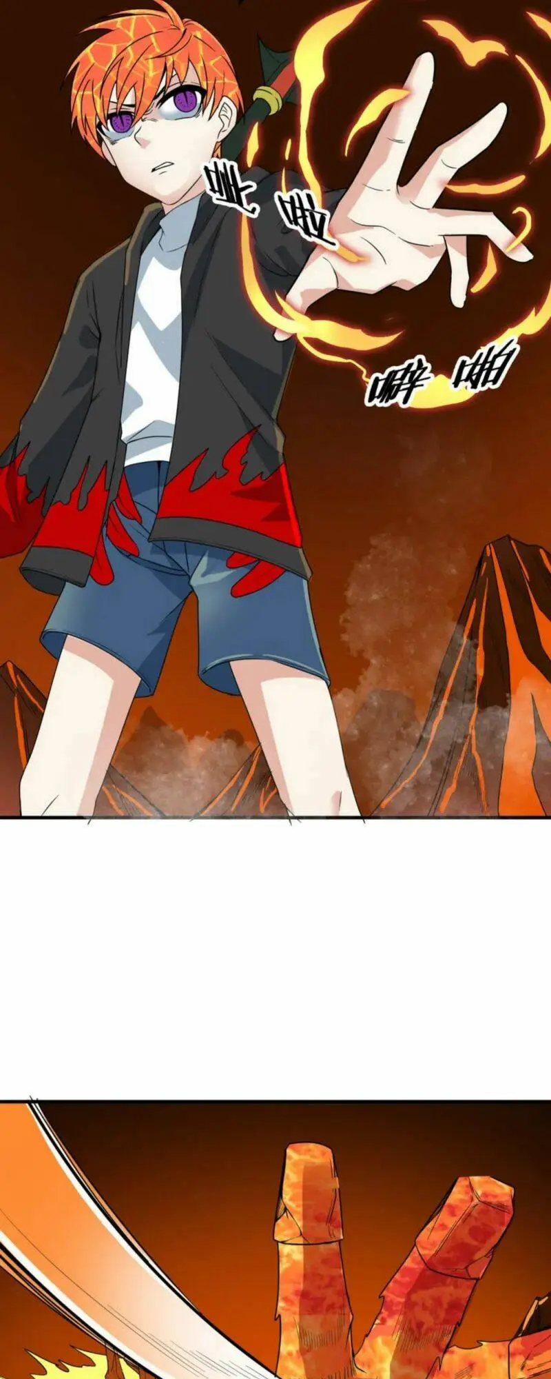 Chapter 36
