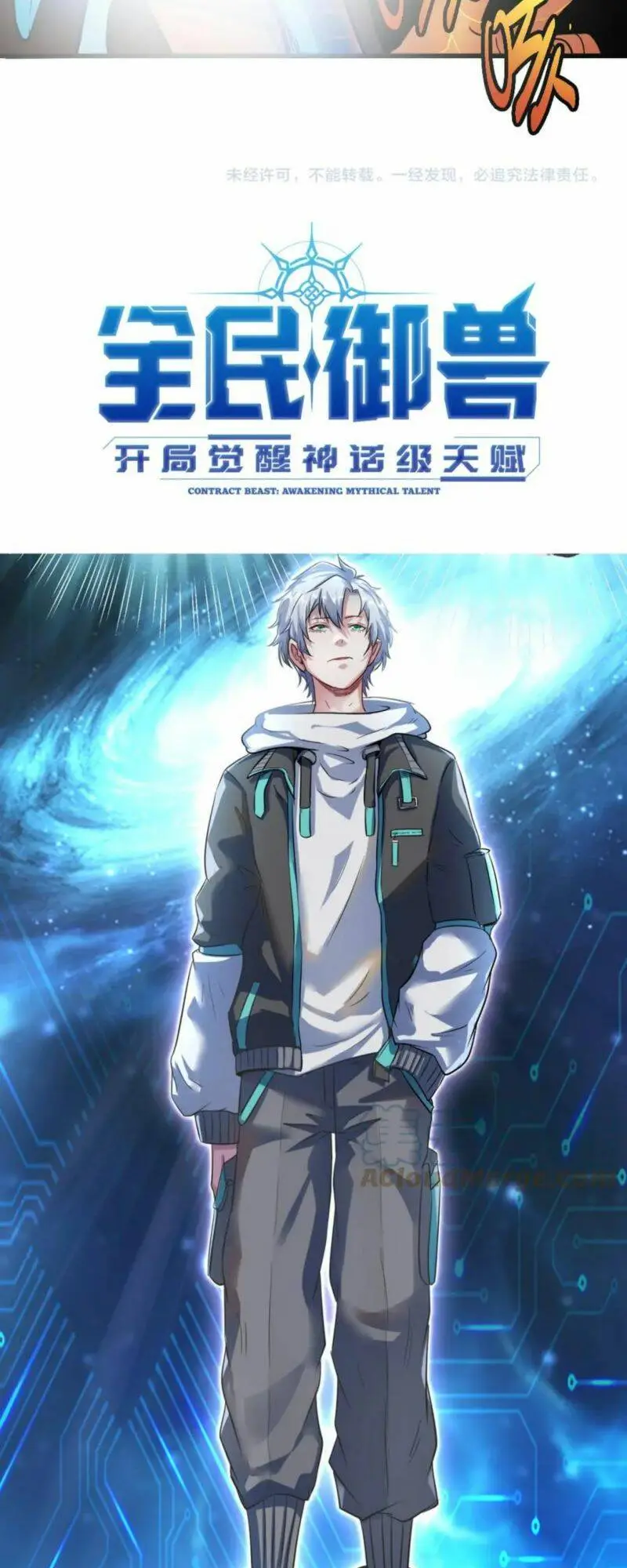 Chapter 36