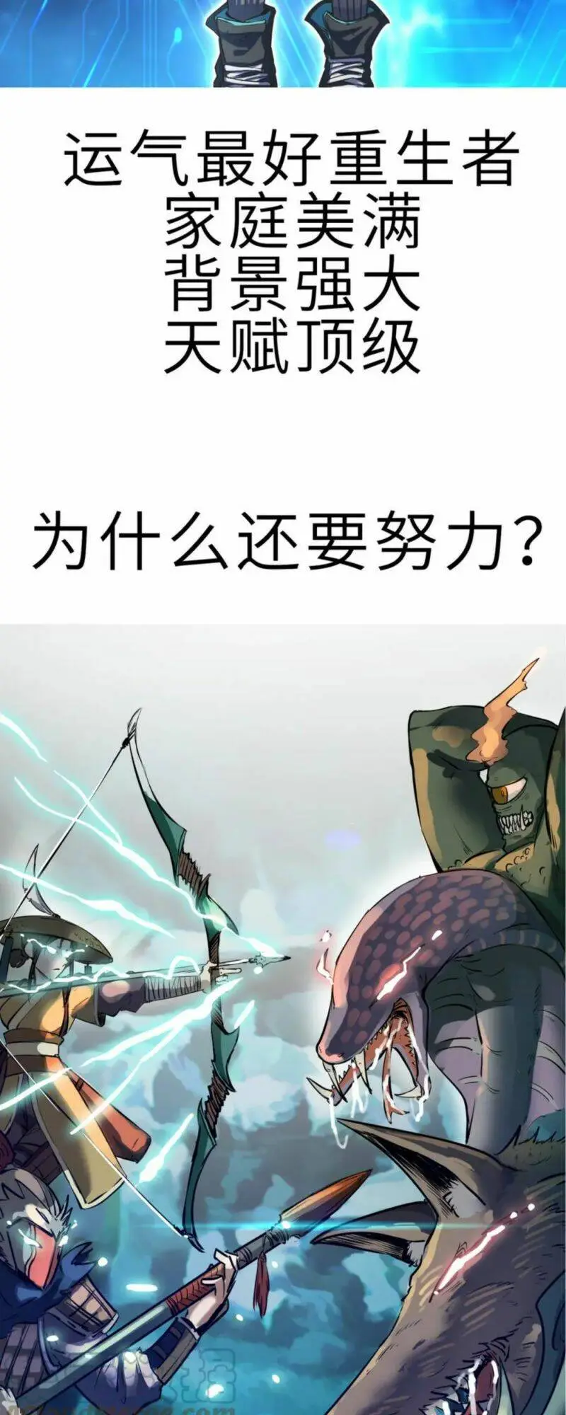 Chapter 36