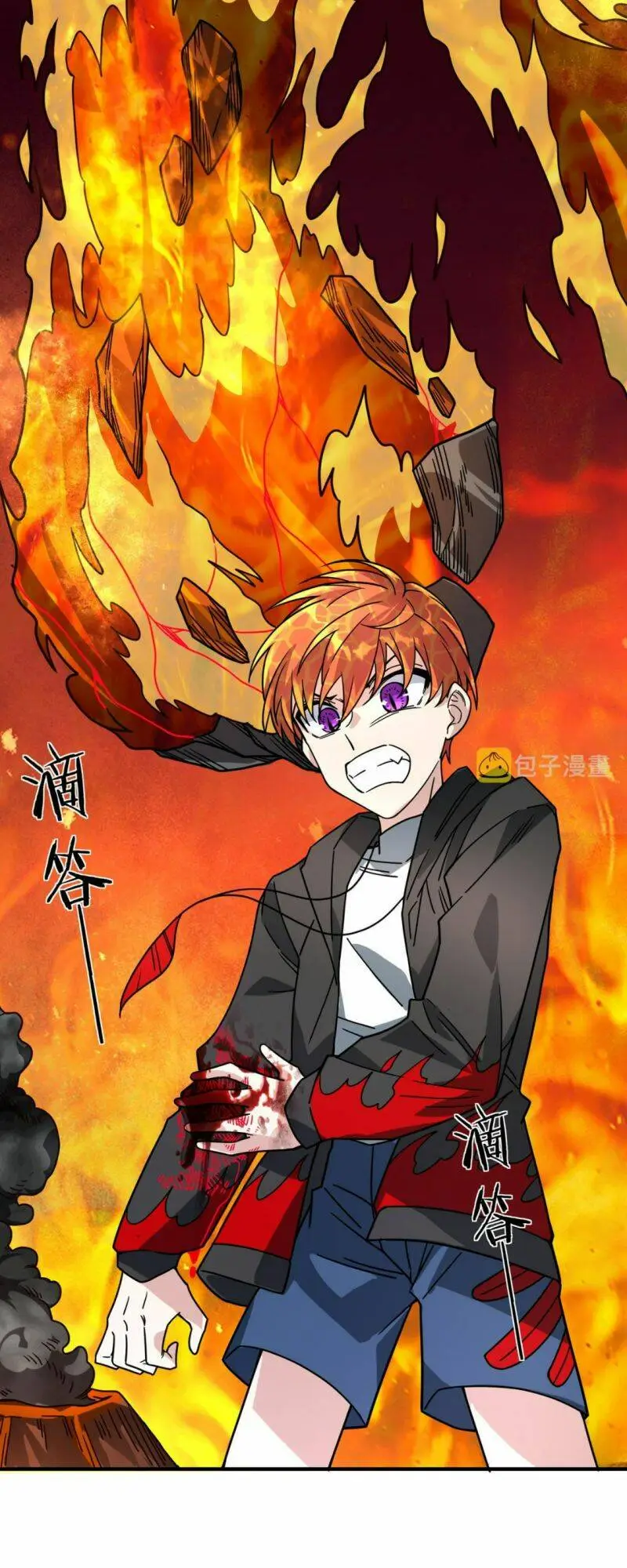 Chapter 35