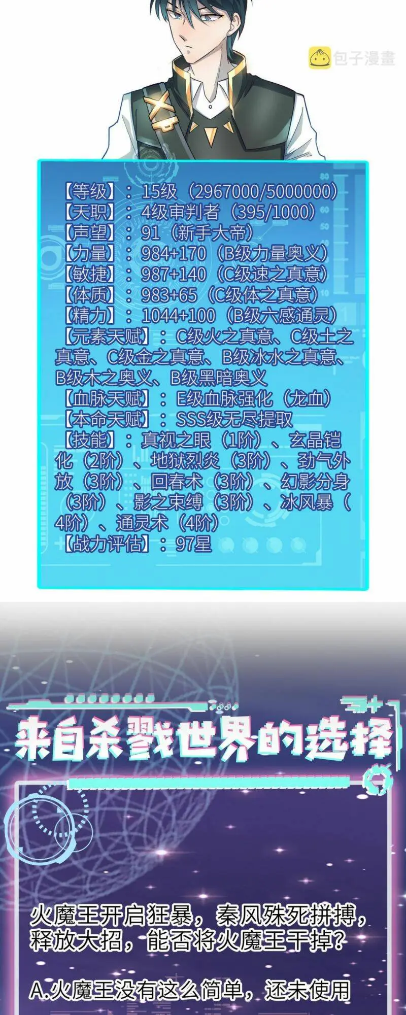 Chapter 35