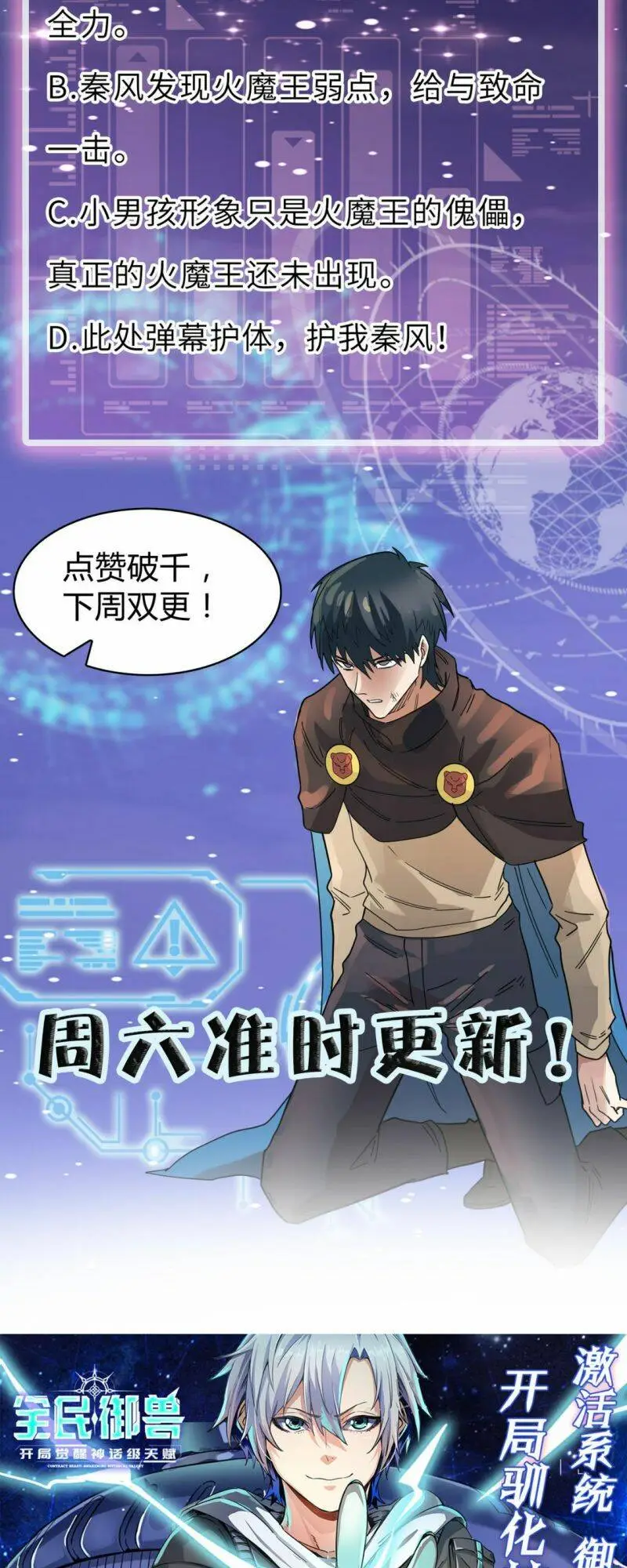 Chapter 35
