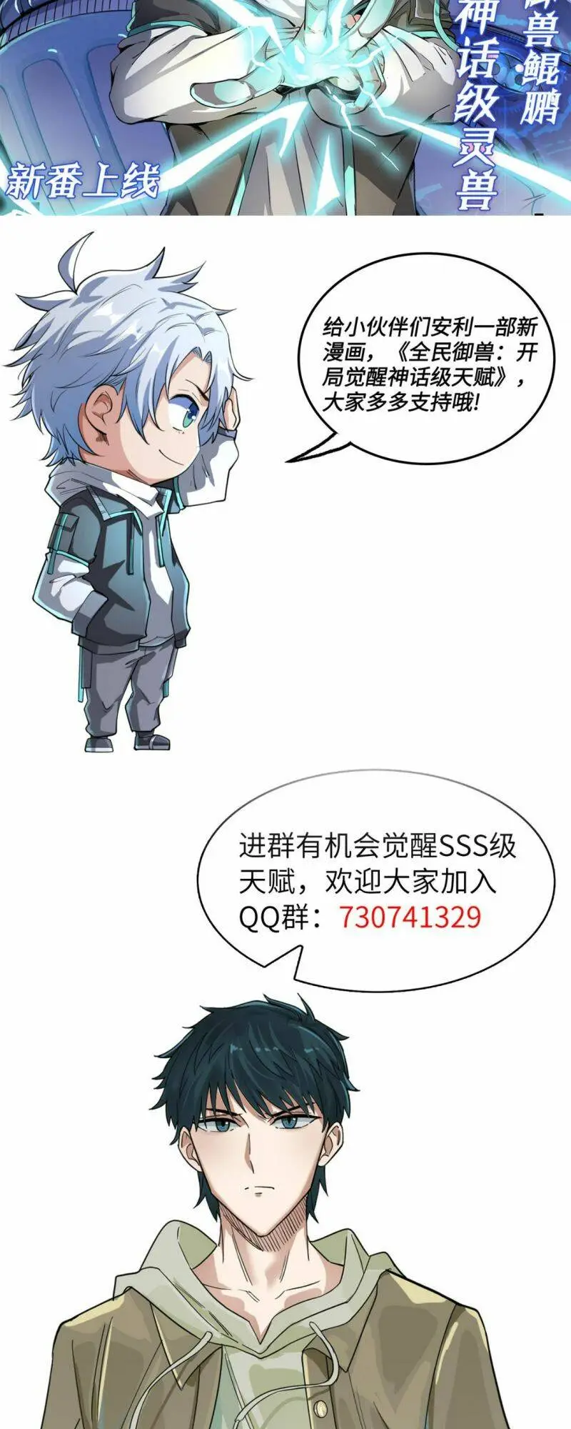 Chapter 35