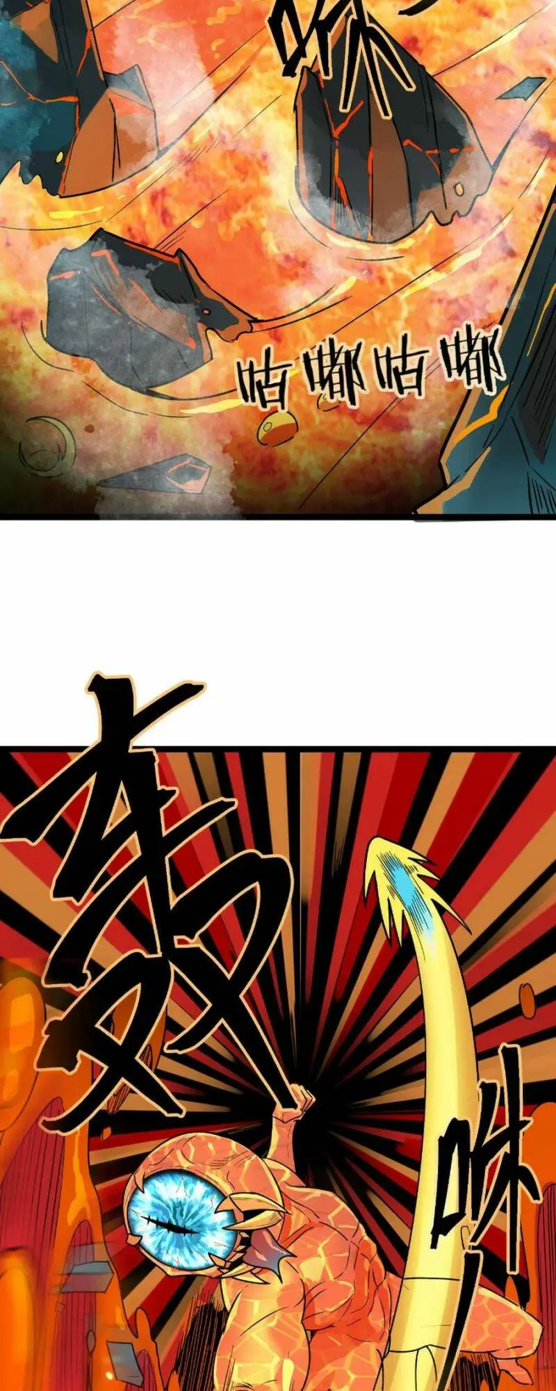Chapter 33