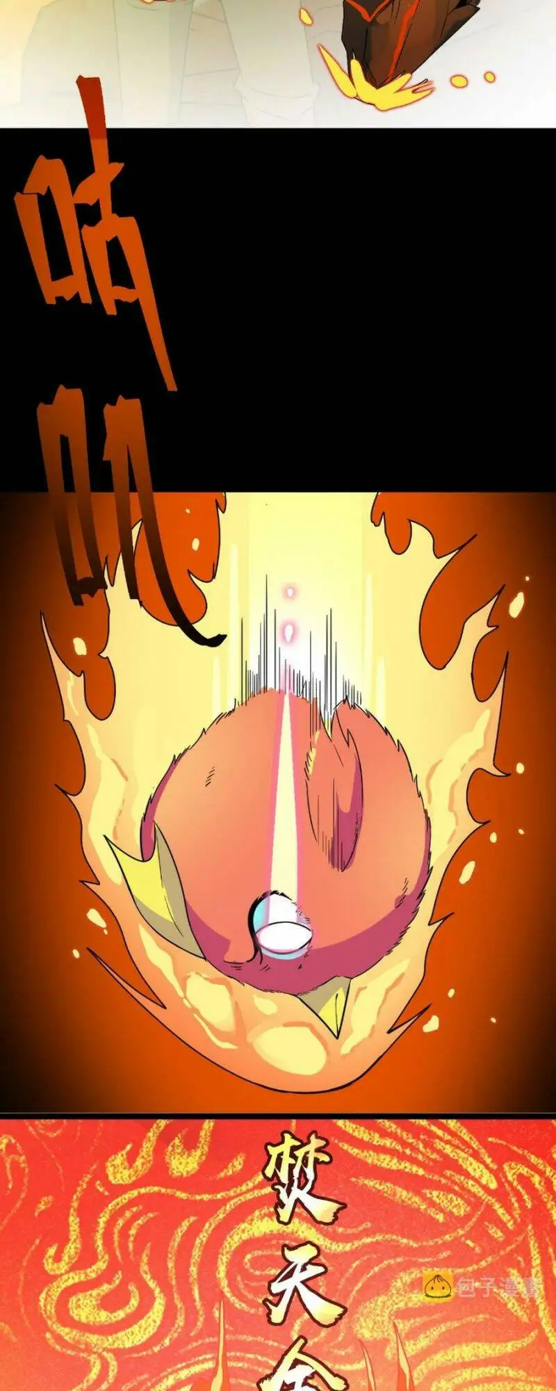 Chapter 33