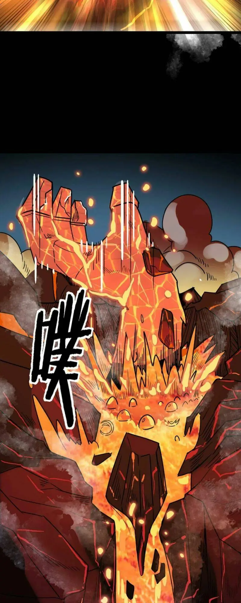 Chapter 33