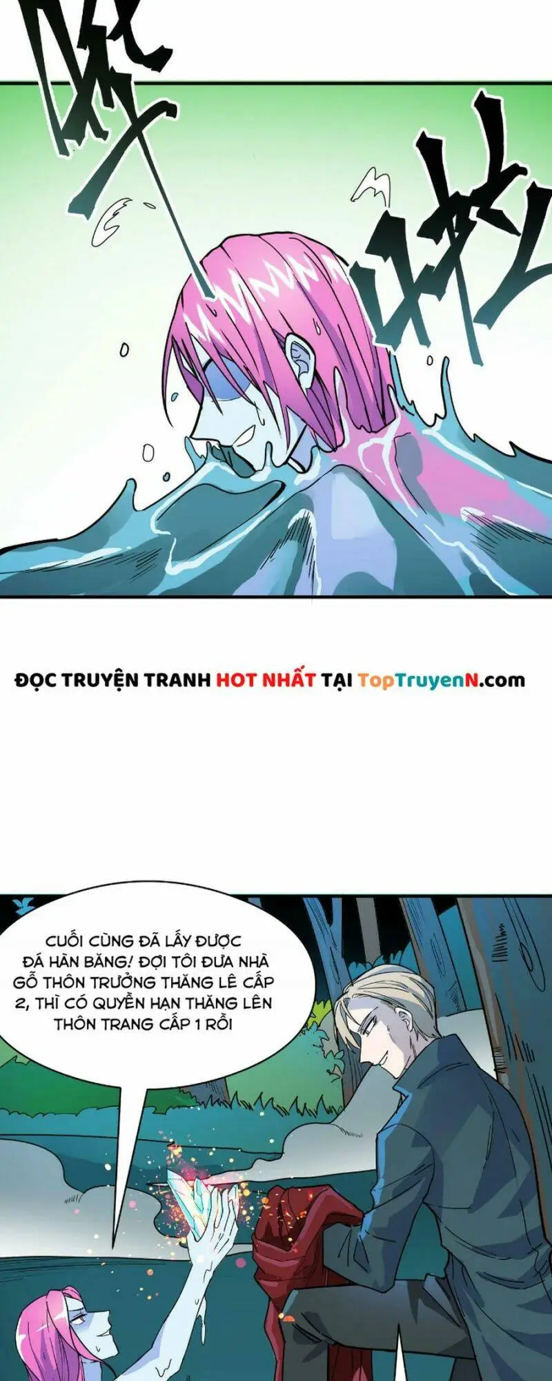 Chapter 33