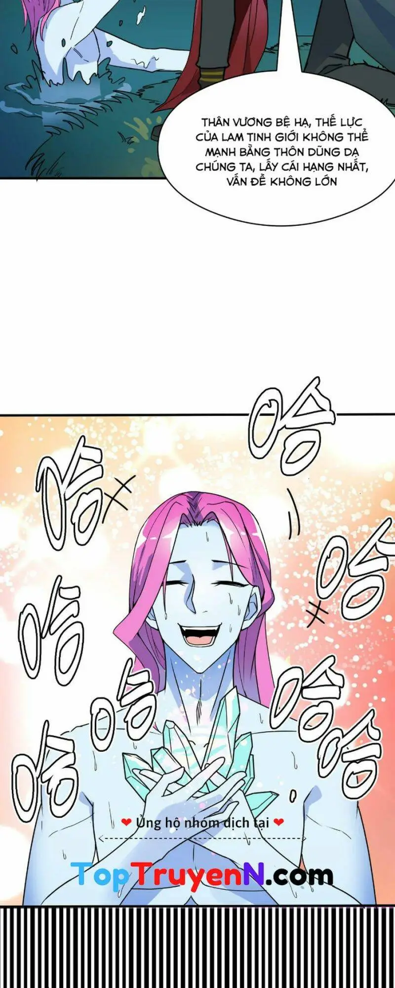 Chapter 33