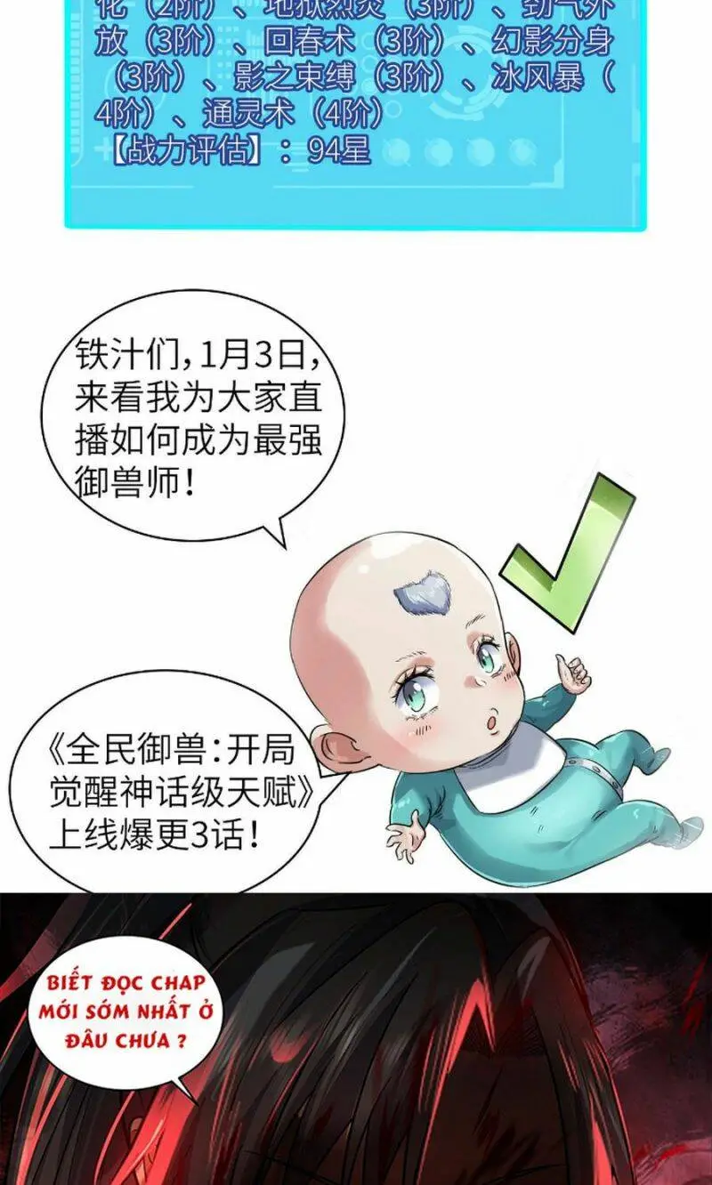 Chapter 33
