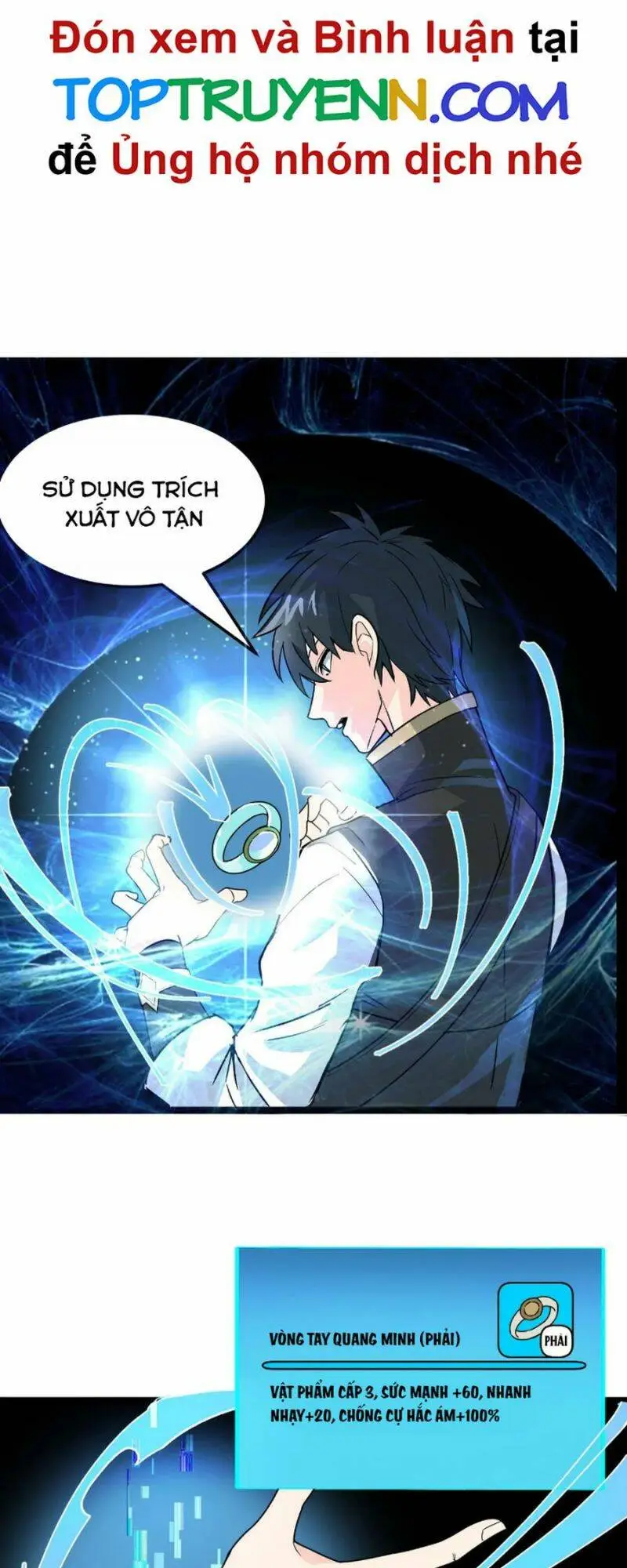 Chapter 33