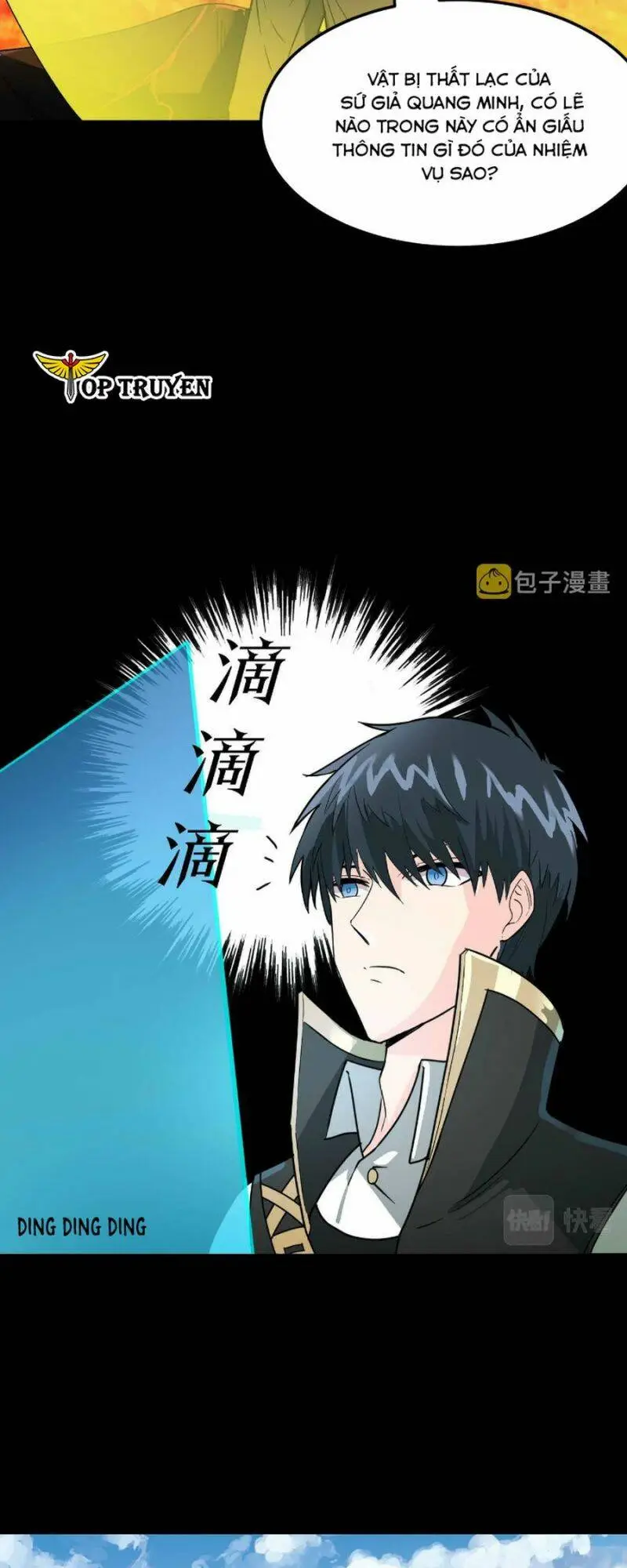 Chapter 33