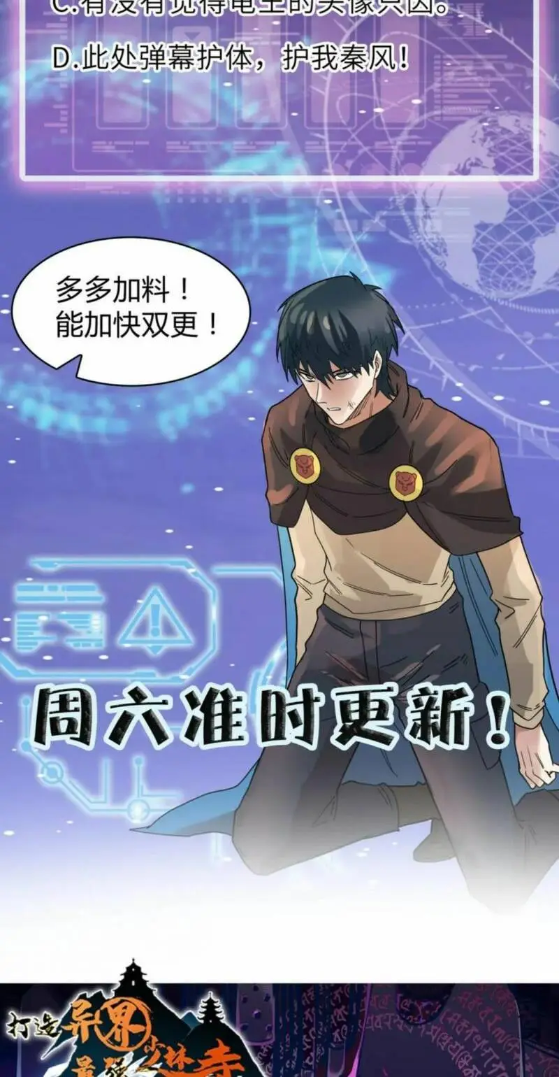 Chapter 28