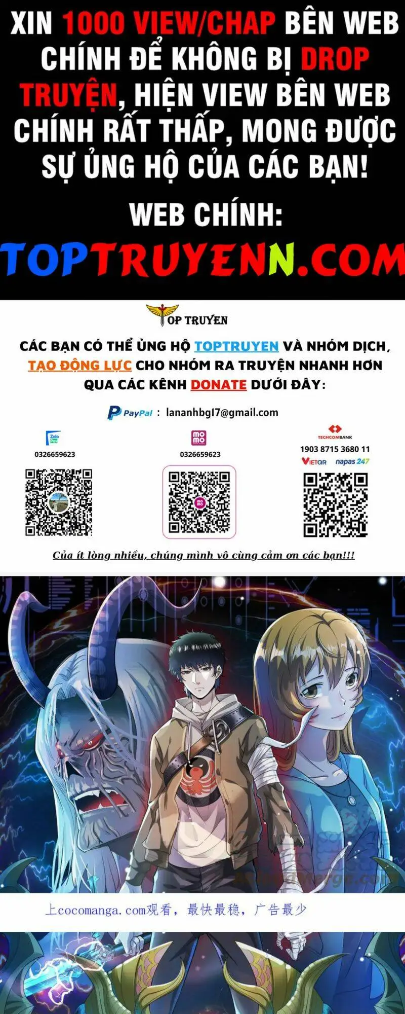 Chapter 25