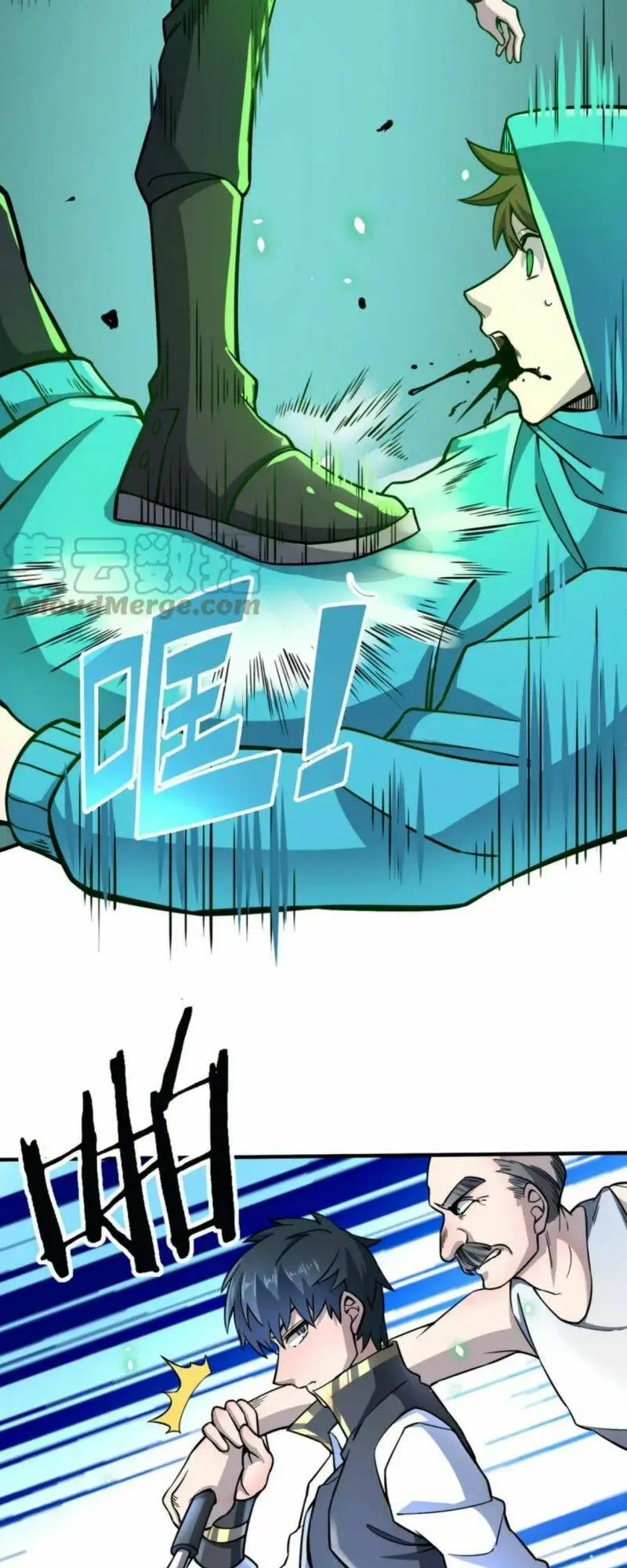Chapter 25