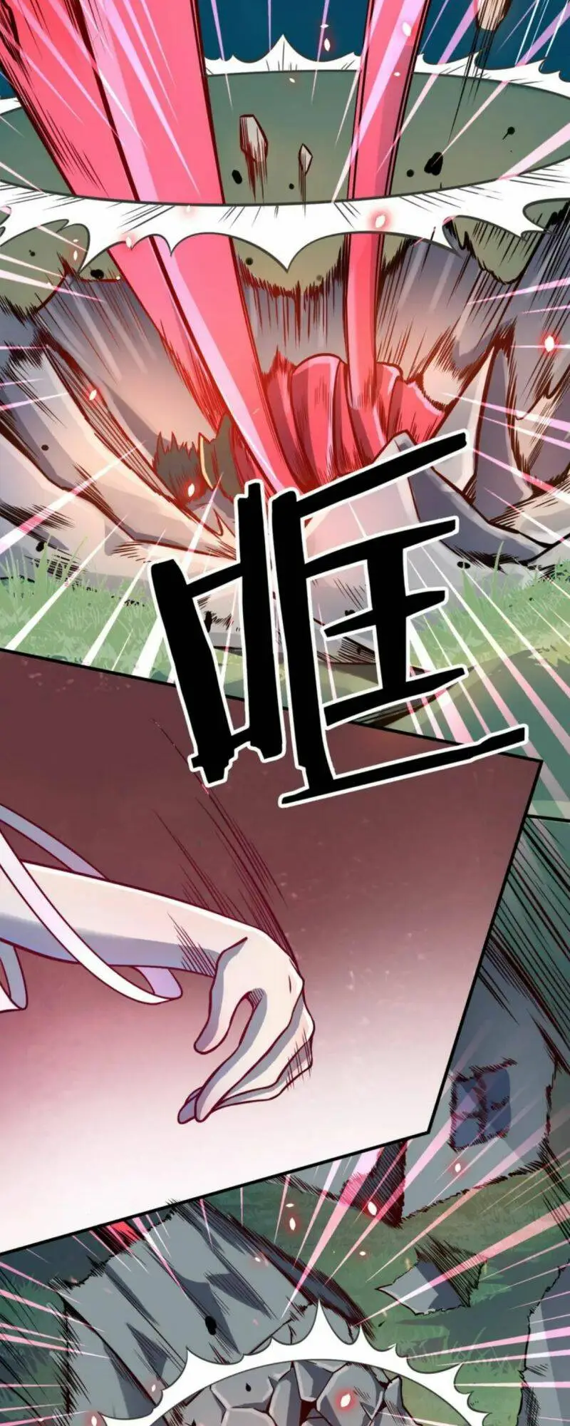 Chapter 25