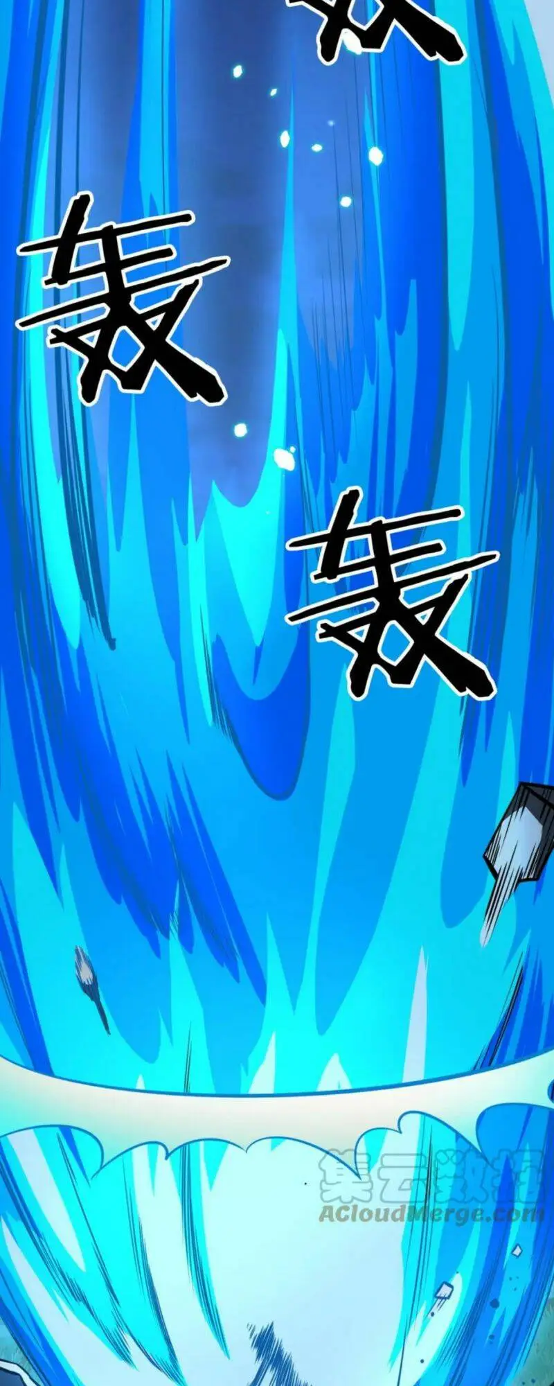 Chapter 25