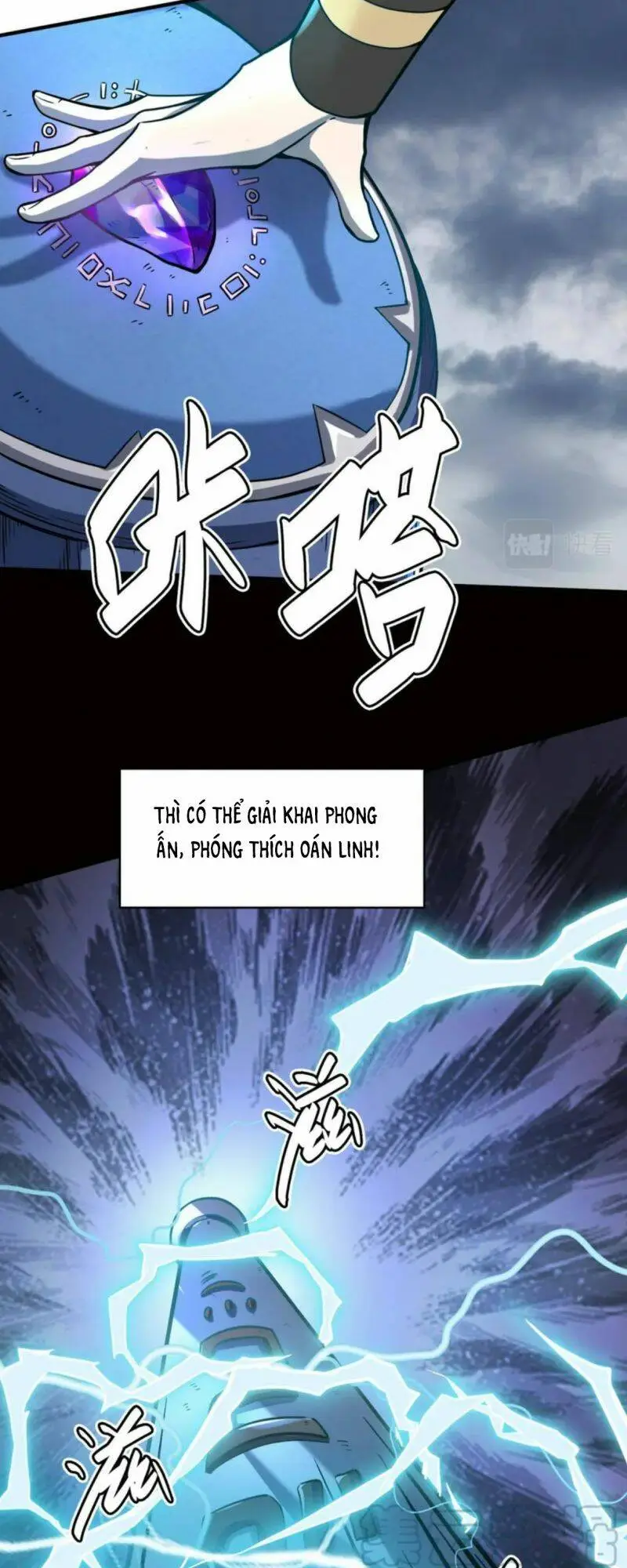 Chapter 25