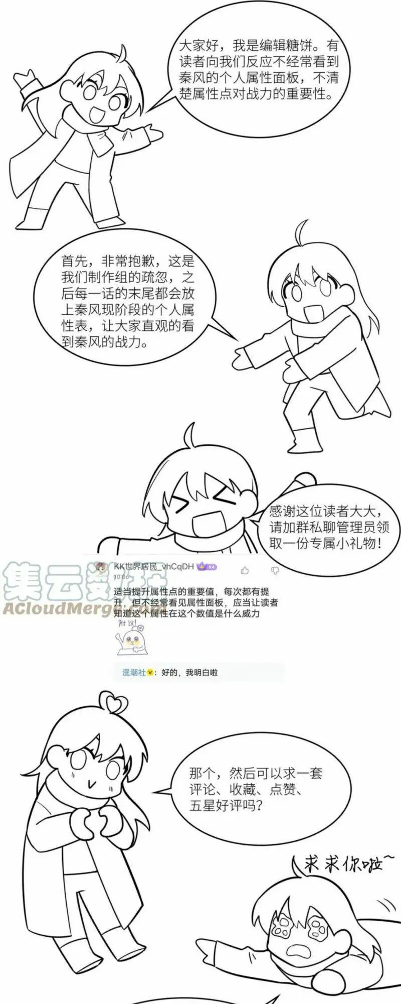 Chapter 25