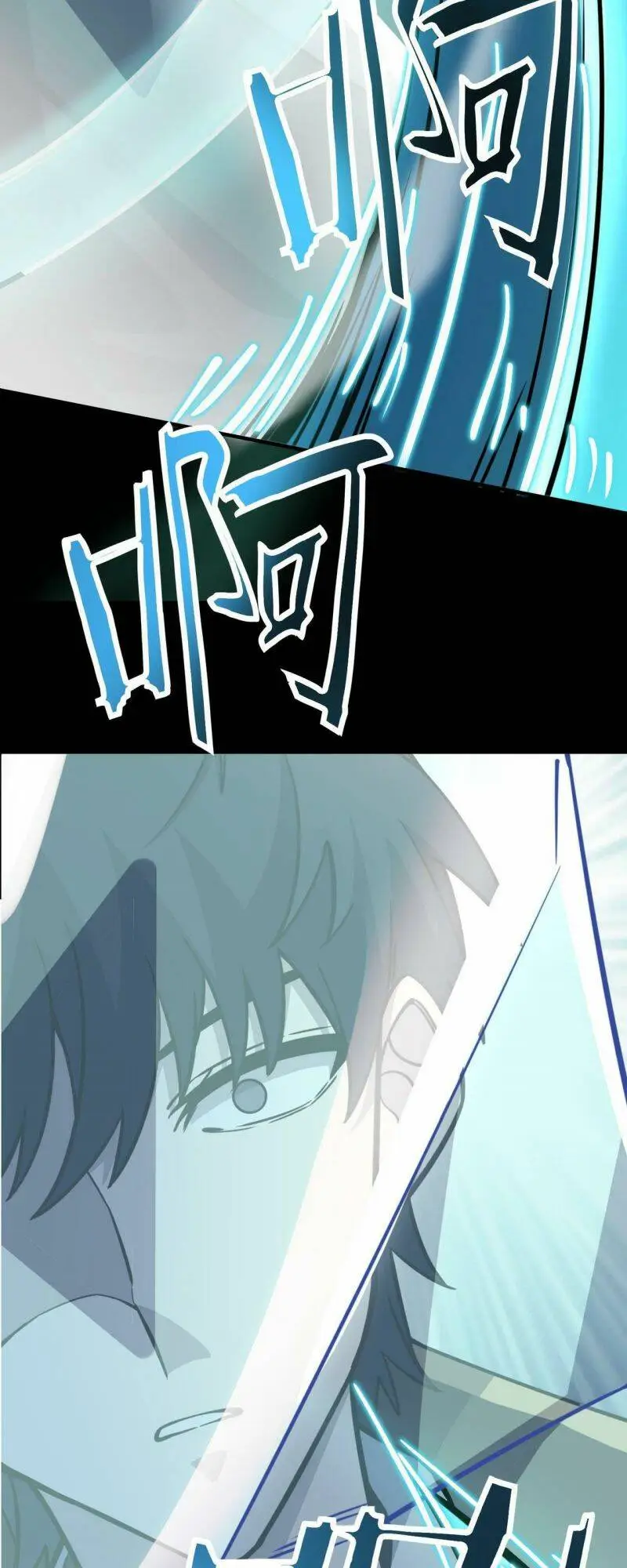 Chapter 24