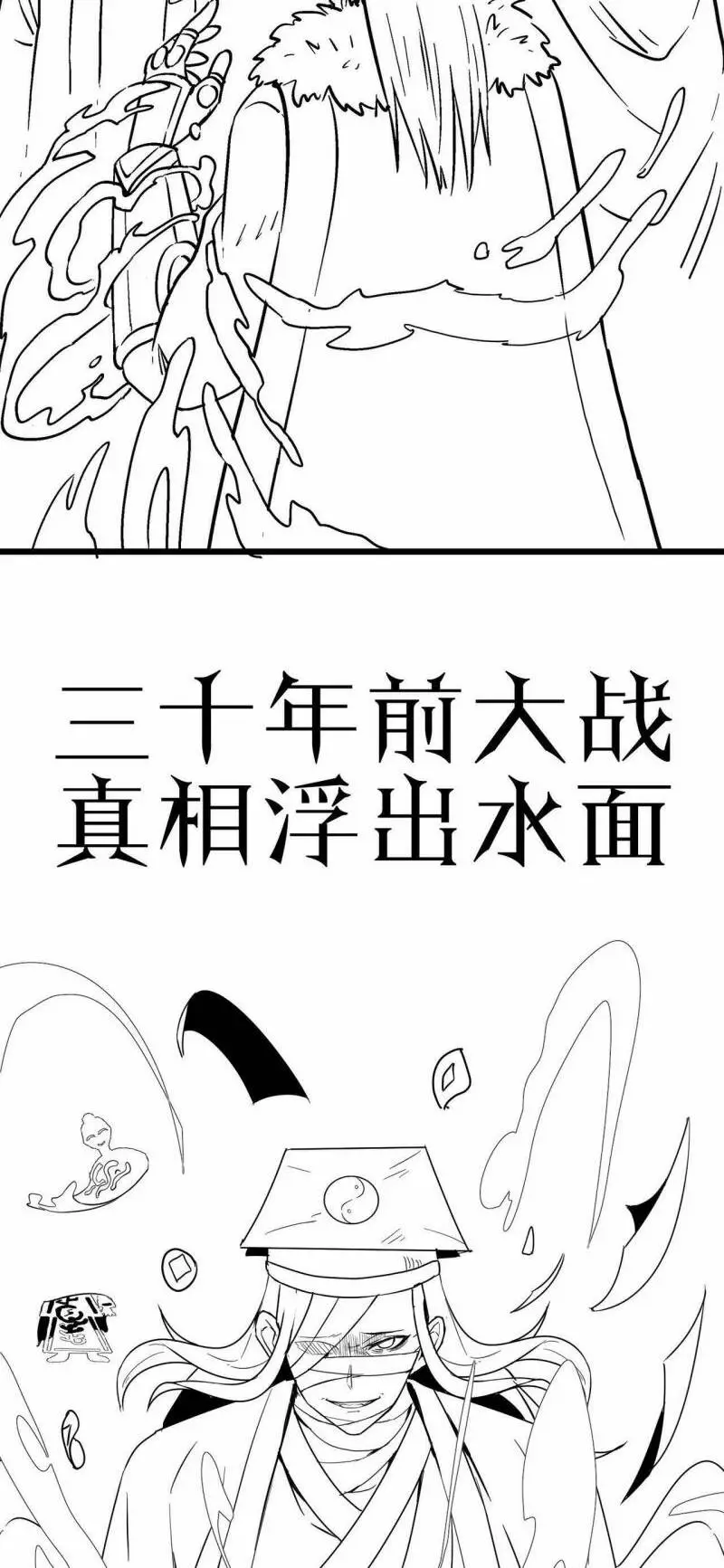 Chapter 24